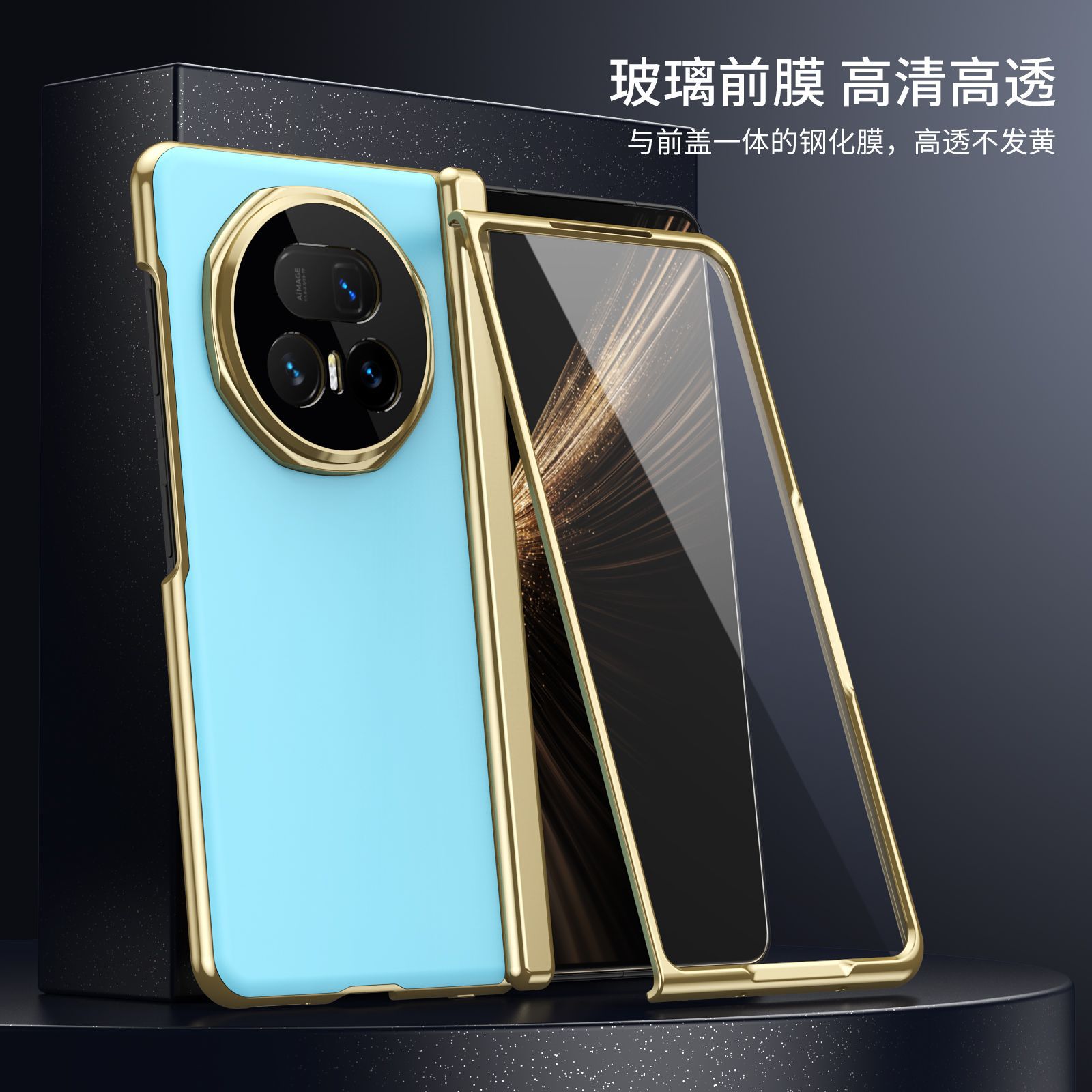 Suitable for Honor Magic V5 phone case, VS3 electroplated AG frosted anti-fingerprint X6 foldable screen case, full-coverage case.