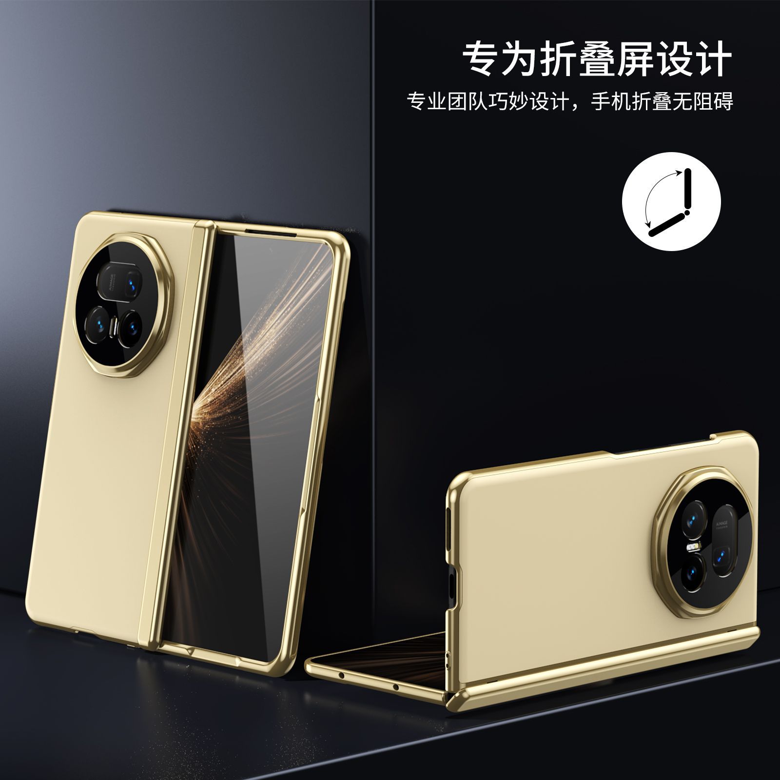 Suitable for Honor Magic V5 phone case, VS3 electroplated AG frosted anti-fingerprint X6 foldable screen case, full-coverage case.