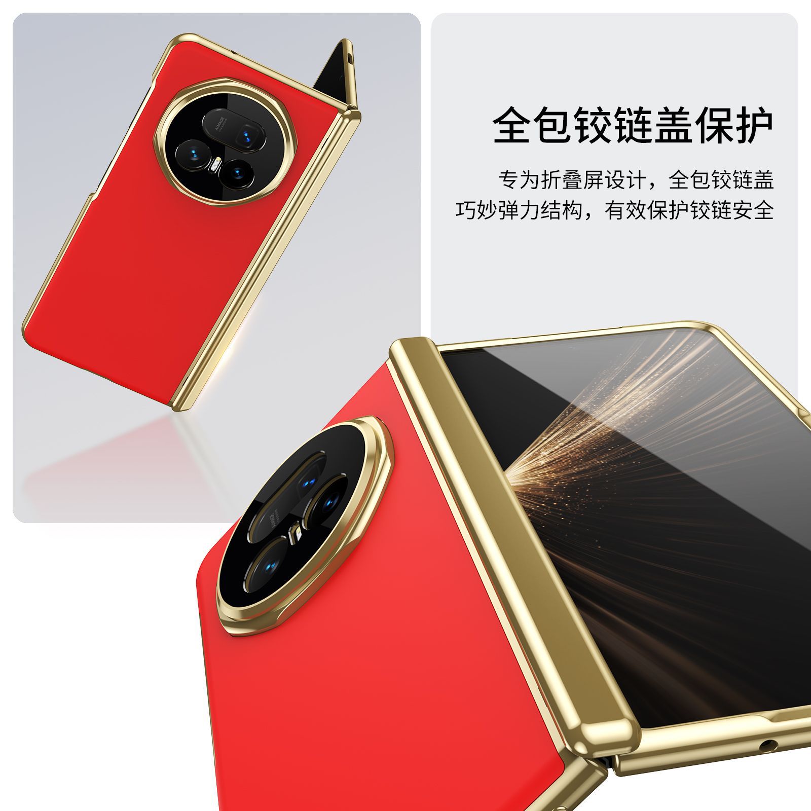 Suitable for Honor Magic V5 phone case, VS3 electroplated AG frosted anti-fingerprint X6 foldable screen case, full-coverage case.
