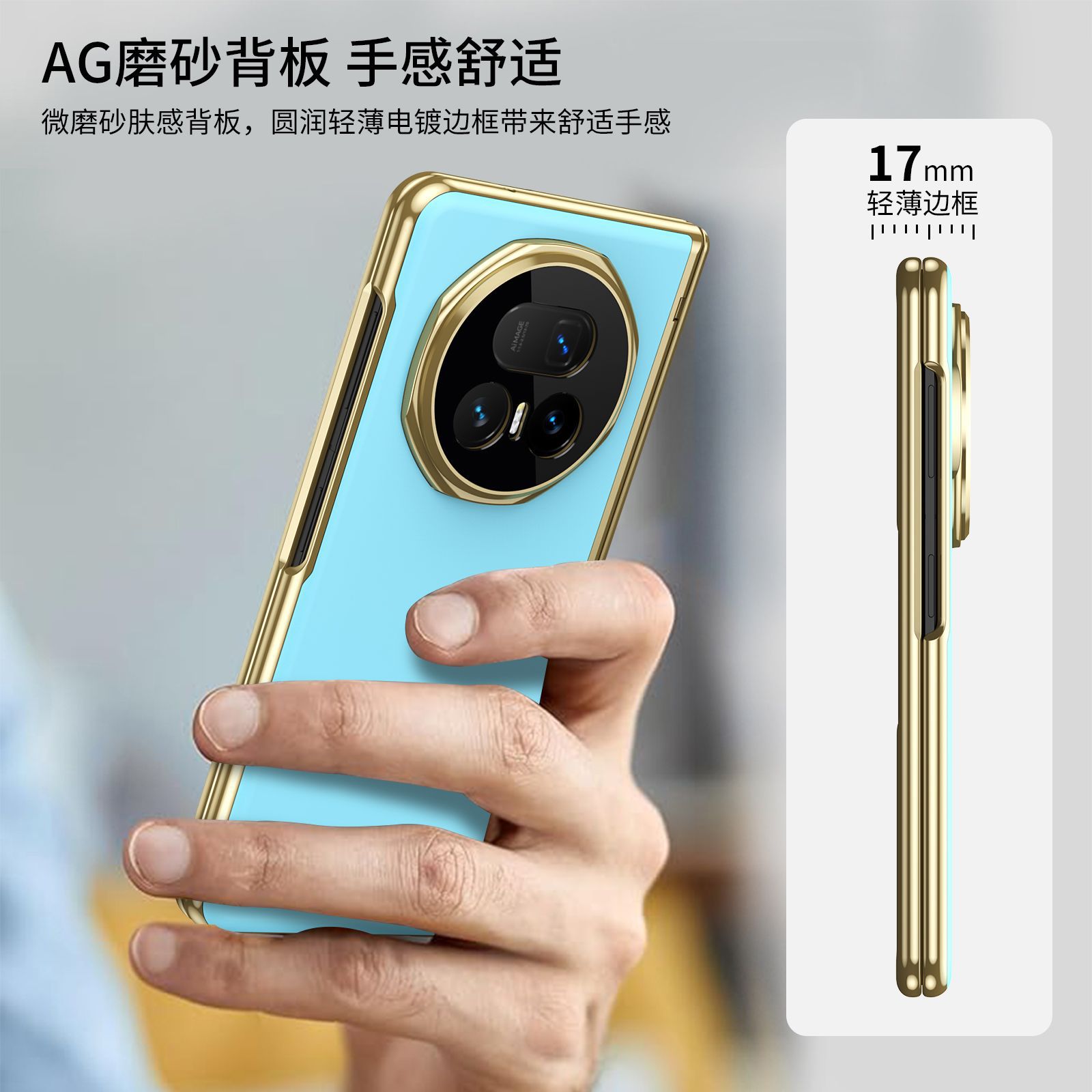 Suitable for Honor Magic V5 phone case, VS3 electroplated AG frosted anti-fingerprint X6 foldable screen case, full-coverage case.