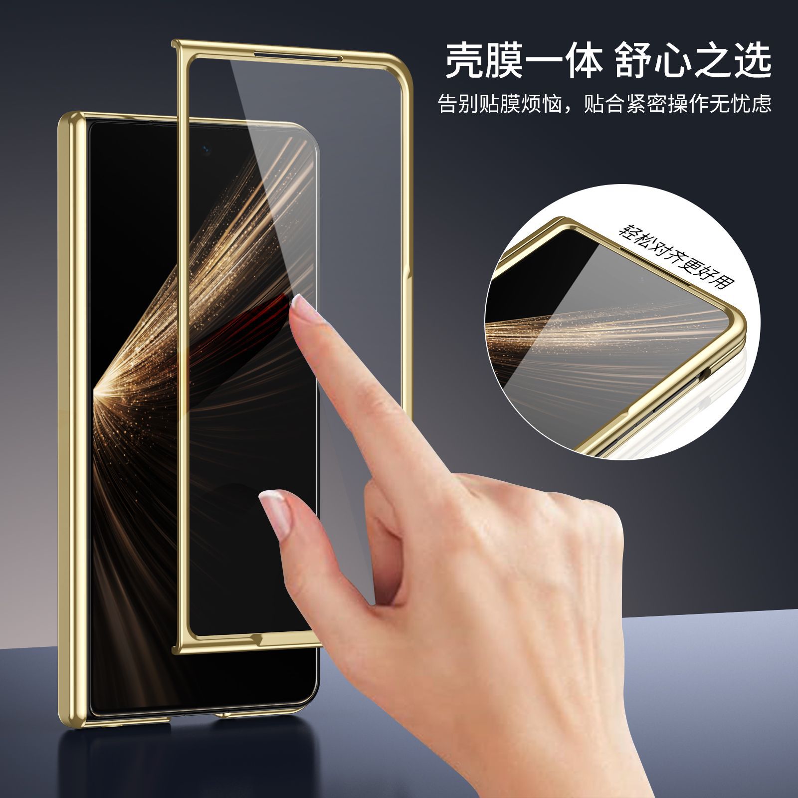 Suitable for Honor Magic V5 phone case, VS3 electroplated AG frosted anti-fingerprint X6 foldable screen case, full-coverage case.