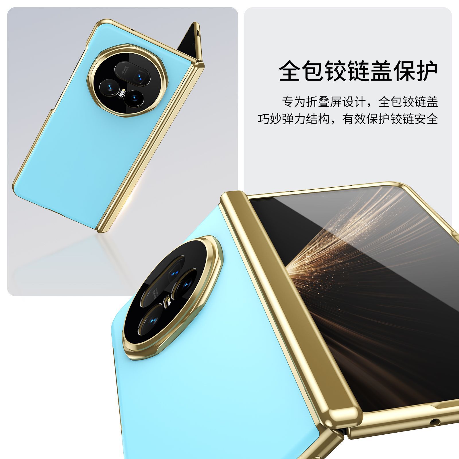Suitable for Honor Magic V5 phone case, VS3 electroplated AG frosted anti-fingerprint X6 foldable screen case, full-coverage case.