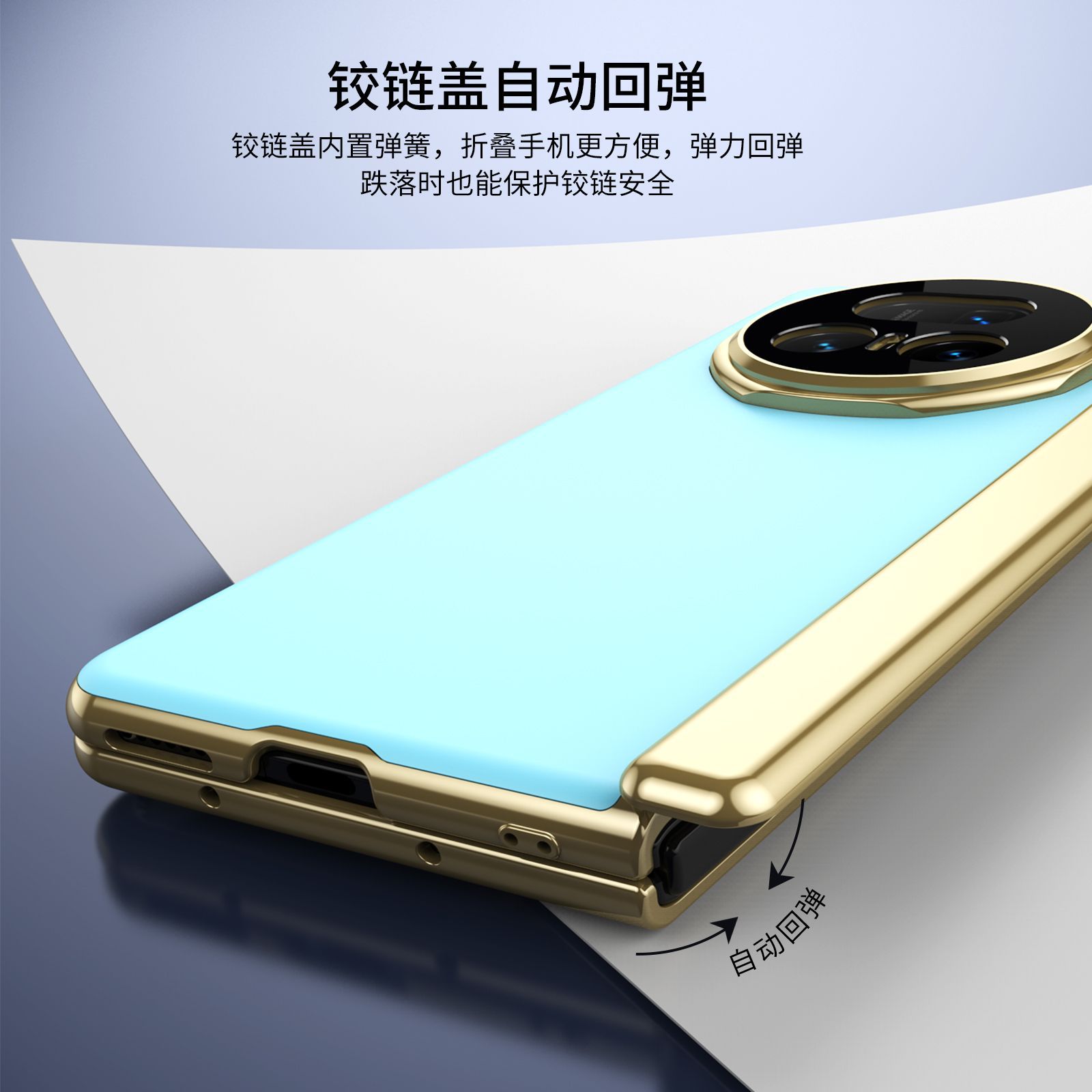 Suitable for Honor Magic V5 phone case, VS3 electroplated AG frosted anti-fingerprint X6 foldable screen case, full-coverage case.