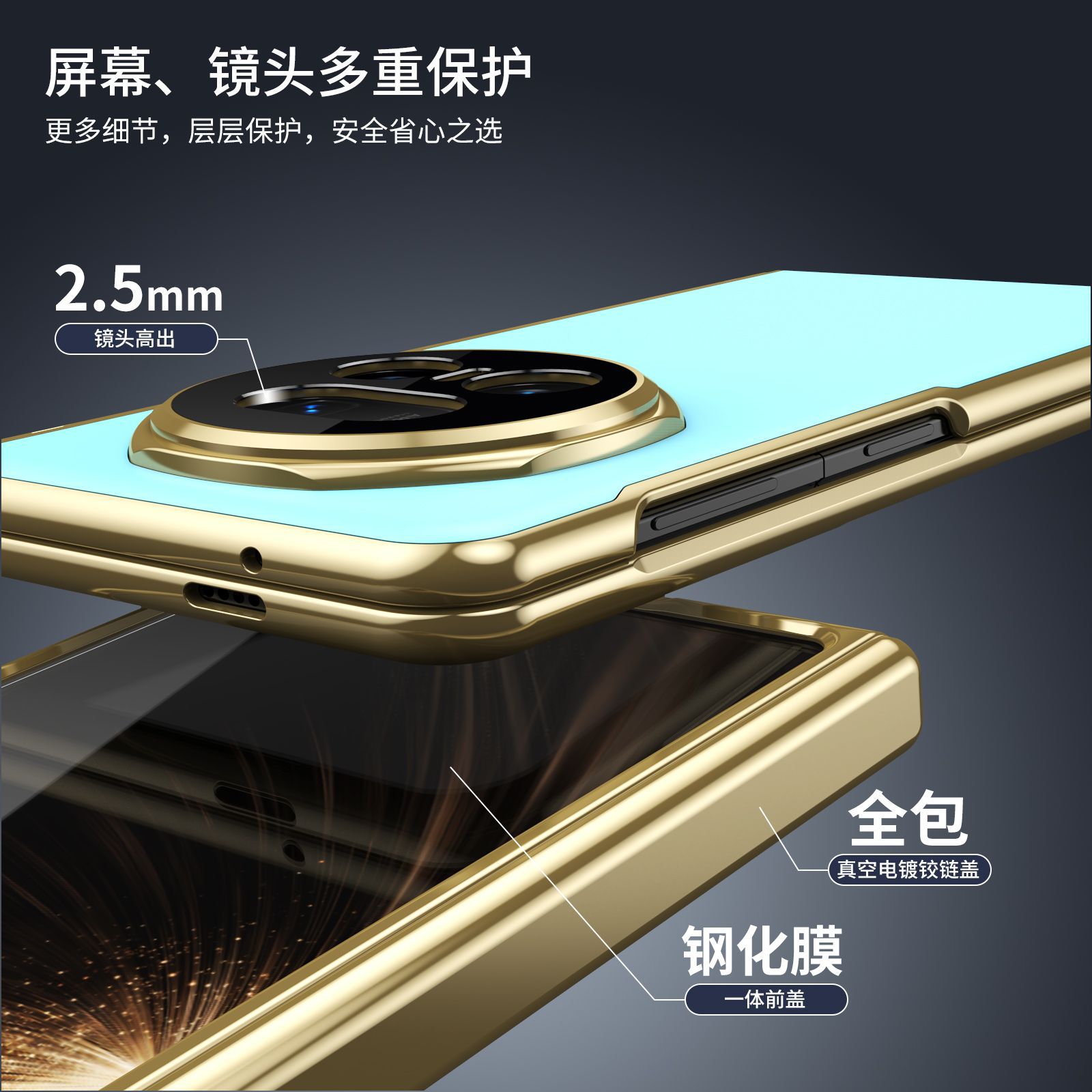 Suitable for Honor Magic V5 phone case, VS3 electroplated AG frosted anti-fingerprint X6 foldable screen case, full-coverage case.