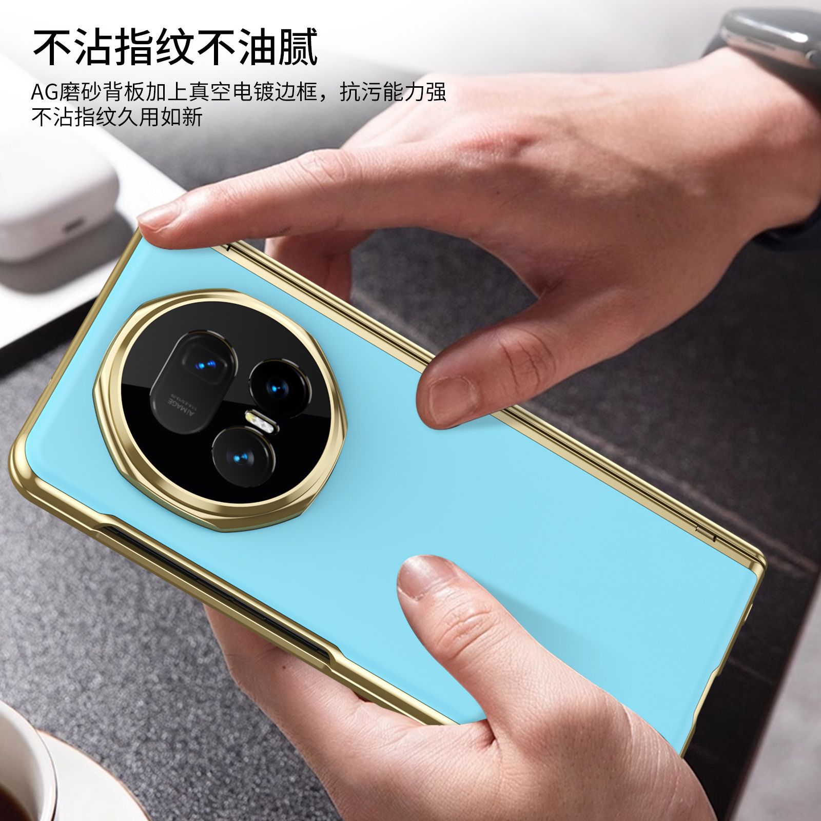 Suitable for Honor Magic V5 phone case, VS3 electroplated AG frosted anti-fingerprint X6 foldable screen case, full-coverage case.