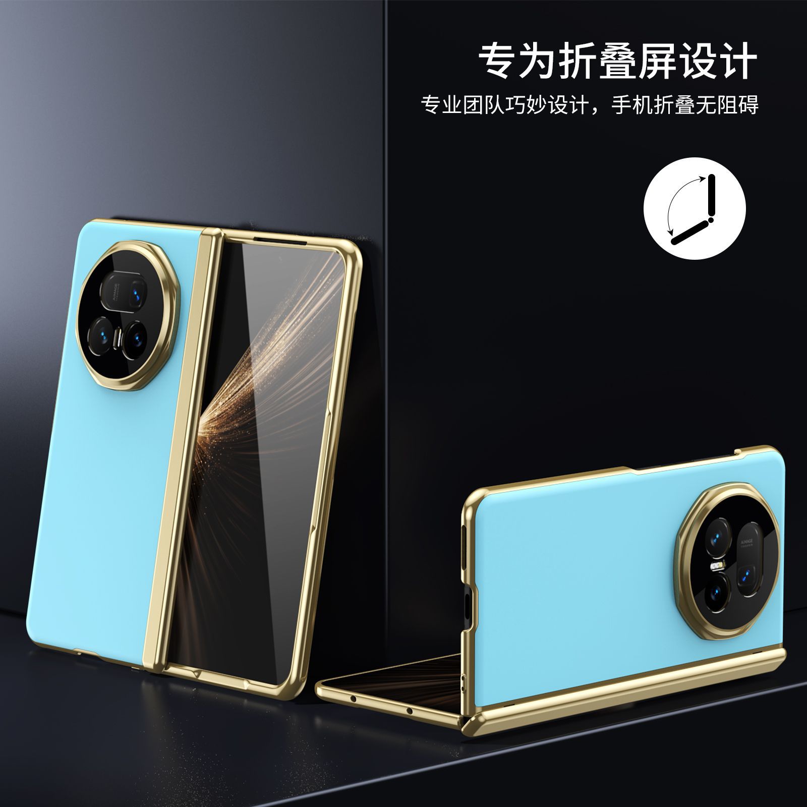 Suitable for Honor Magic V5 phone case, VS3 electroplated AG frosted anti-fingerprint X6 foldable screen case, full-coverage case.