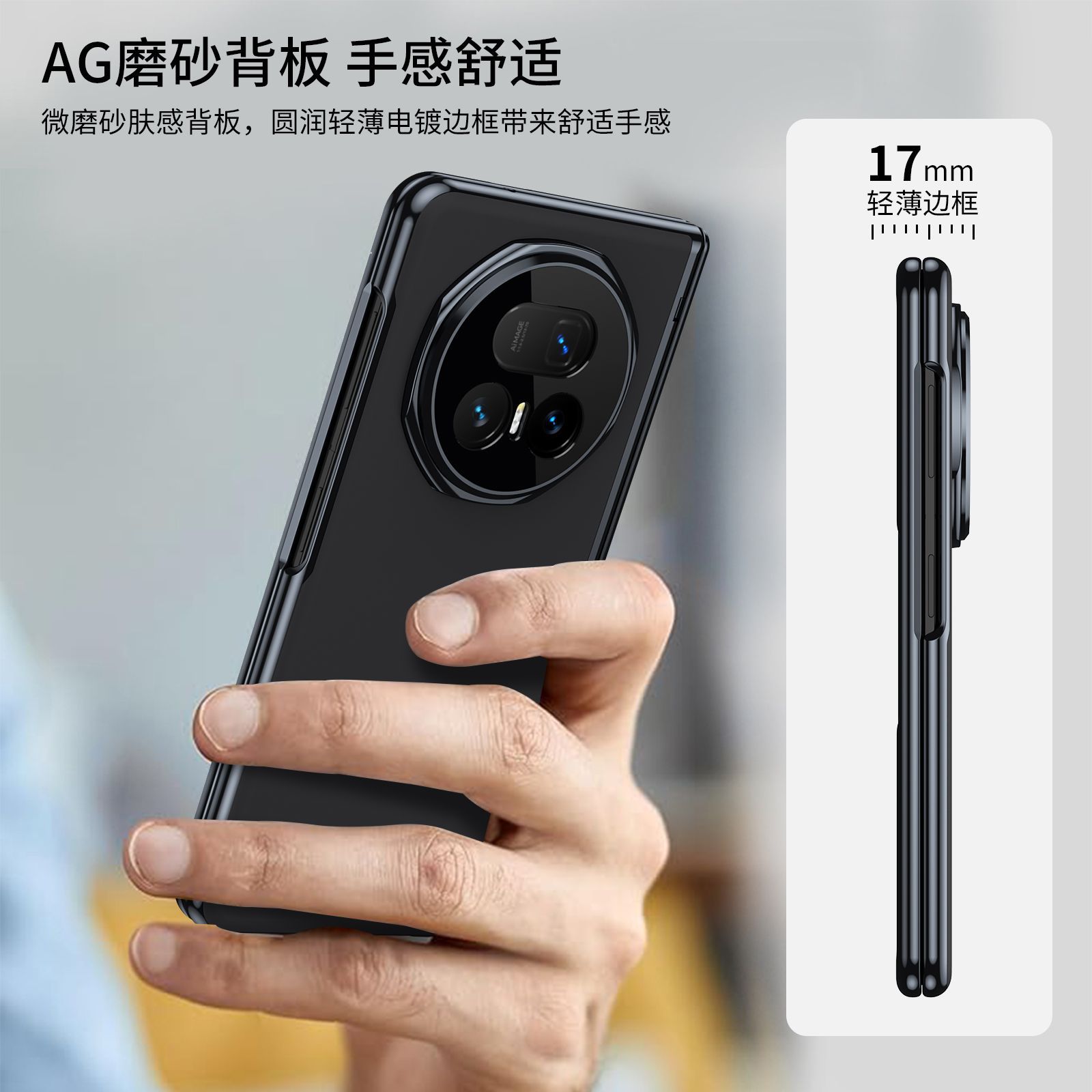 Suitable for Honor Magic V5 phone case, VS3 electroplated AG frosted anti-fingerprint X6 foldable screen case, full-coverage case.