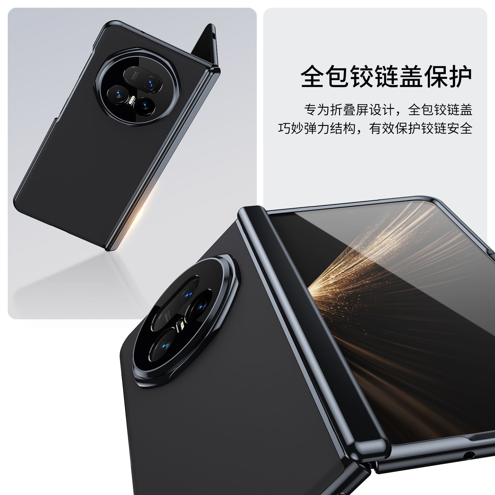 Suitable for Honor Magic V5 phone case, VS3 electroplated AG frosted anti-fingerprint X6 foldable screen case, full-coverage case.