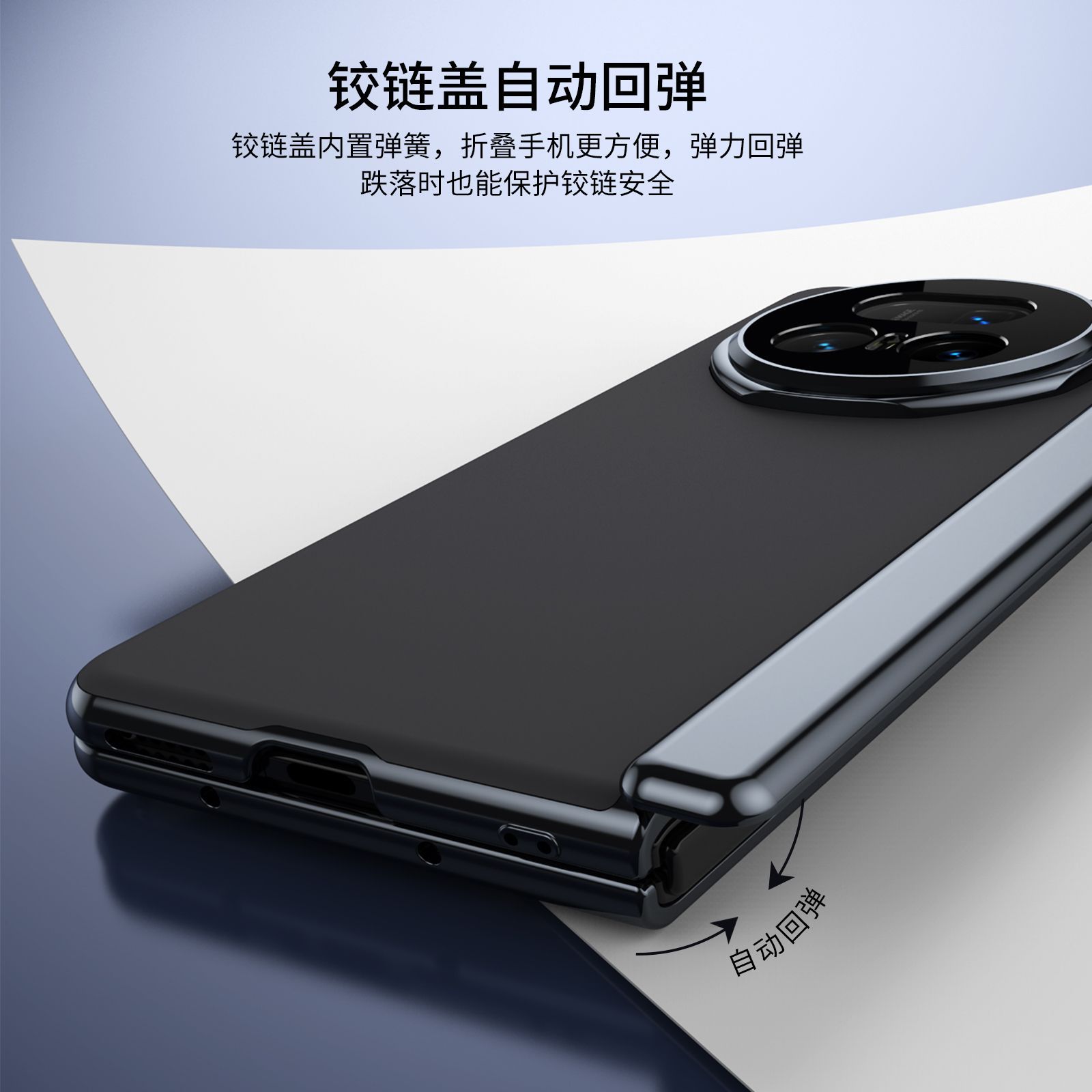Suitable for Honor Magic V5 phone case, VS3 electroplated AG frosted anti-fingerprint X6 foldable screen case, full-coverage case.