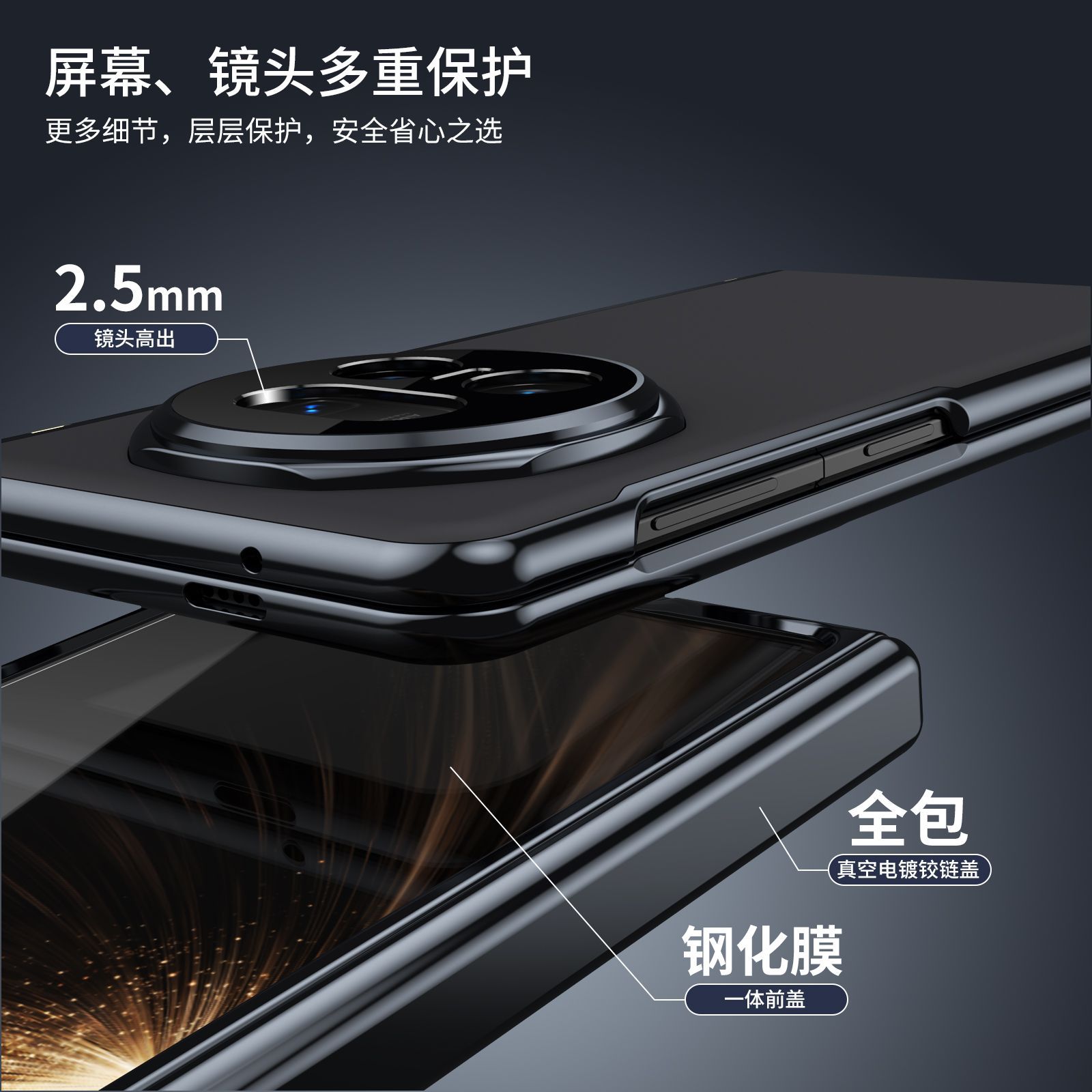 Suitable for Honor Magic V5 phone case, VS3 electroplated AG frosted anti-fingerprint X6 foldable screen case, full-coverage case.