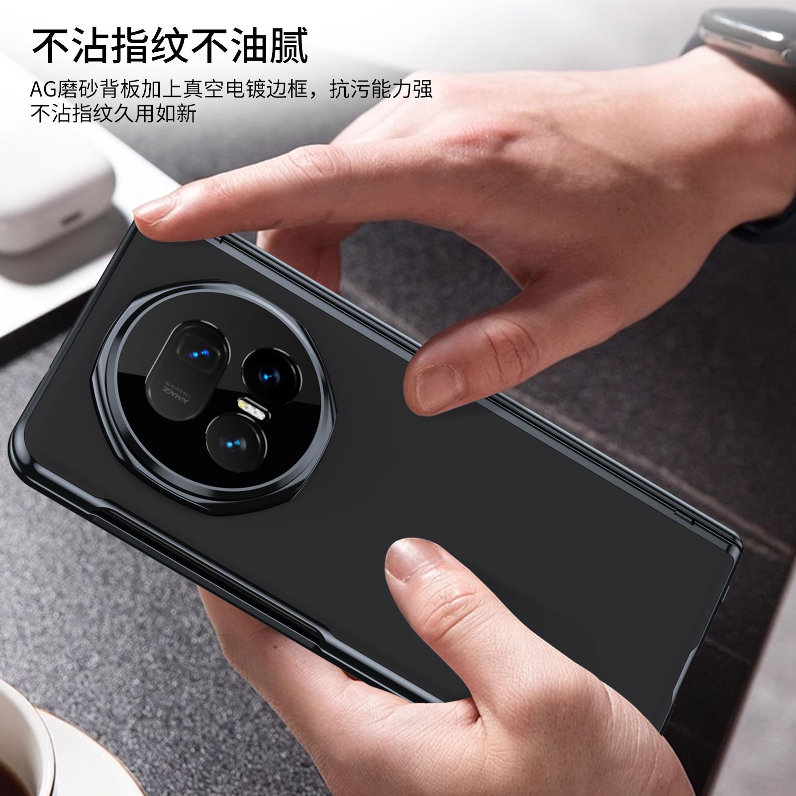 Suitable for Honor Magic V5 phone case, VS3 electroplated AG frosted anti-fingerprint X6 foldable screen case, full-coverage case.