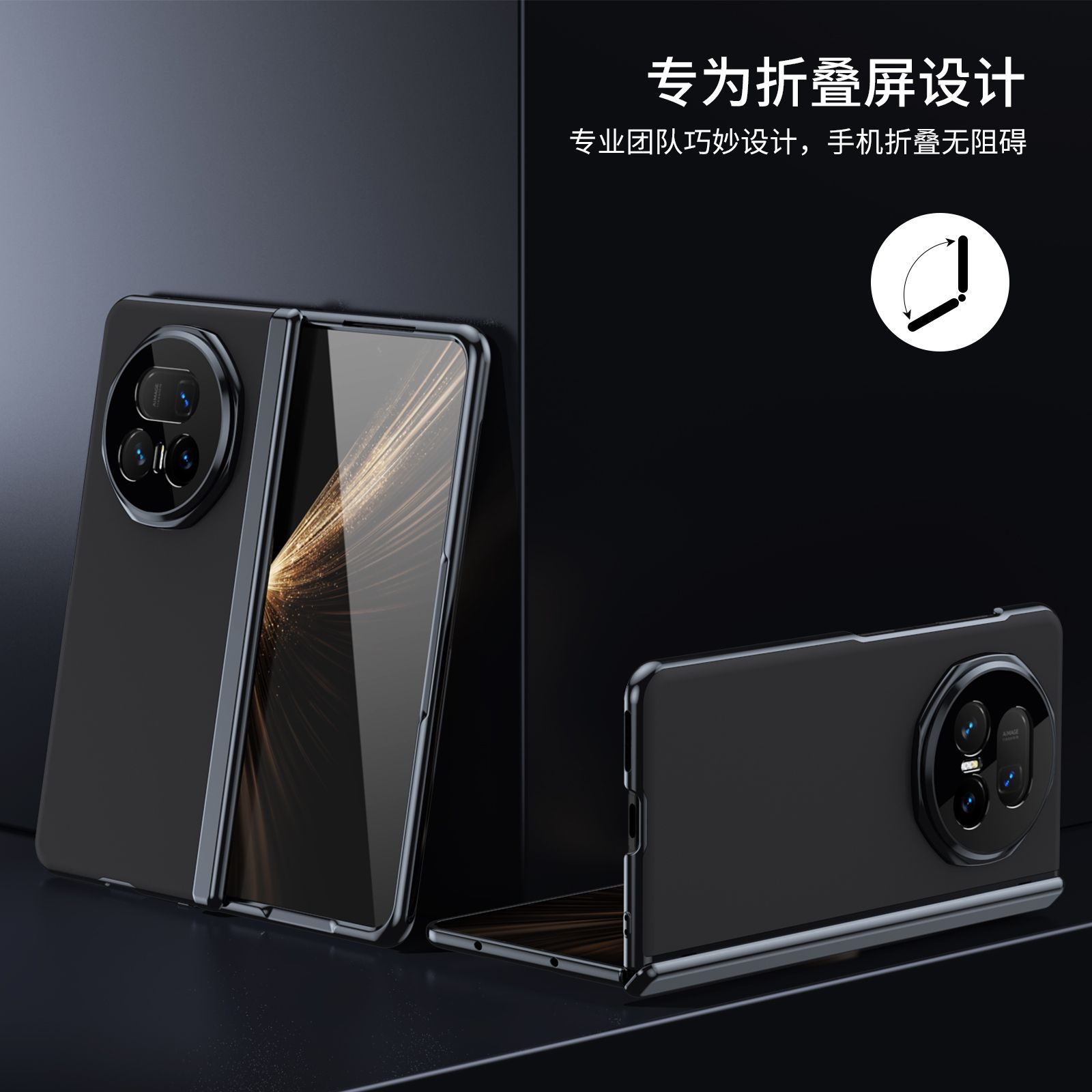 Suitable for Honor Magic V5 phone case, VS3 electroplated AG frosted anti-fingerprint X6 foldable screen case, full-coverage case.