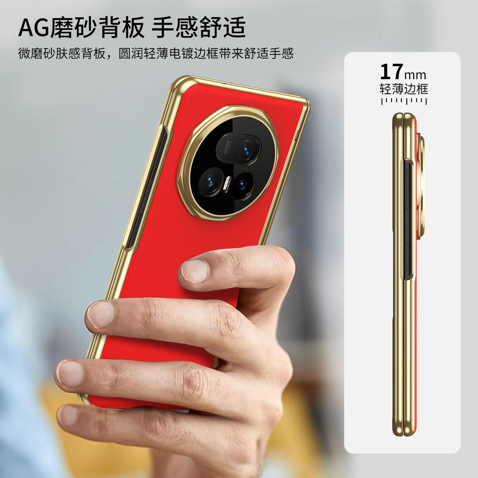 Suitable for Honor Magic V5 phone case, VS3 electroplated AG frosted anti-fingerprint X6 foldable screen case, full-coverage case.