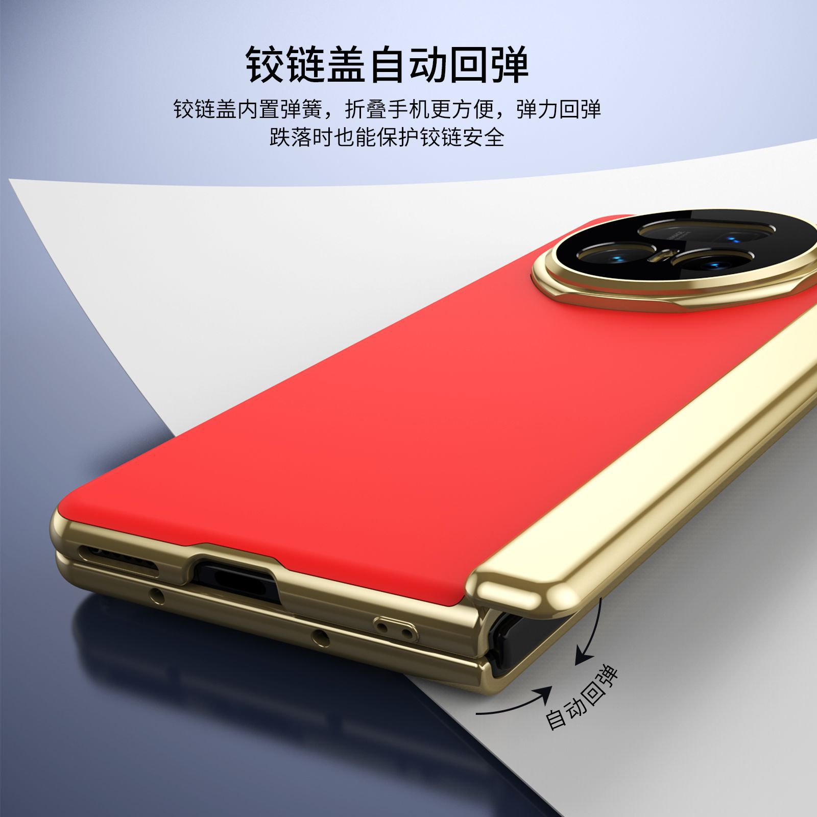 Suitable for Honor Magic V5 phone case, VS3 electroplated AG frosted anti-fingerprint X6 foldable screen case, full-coverage case.