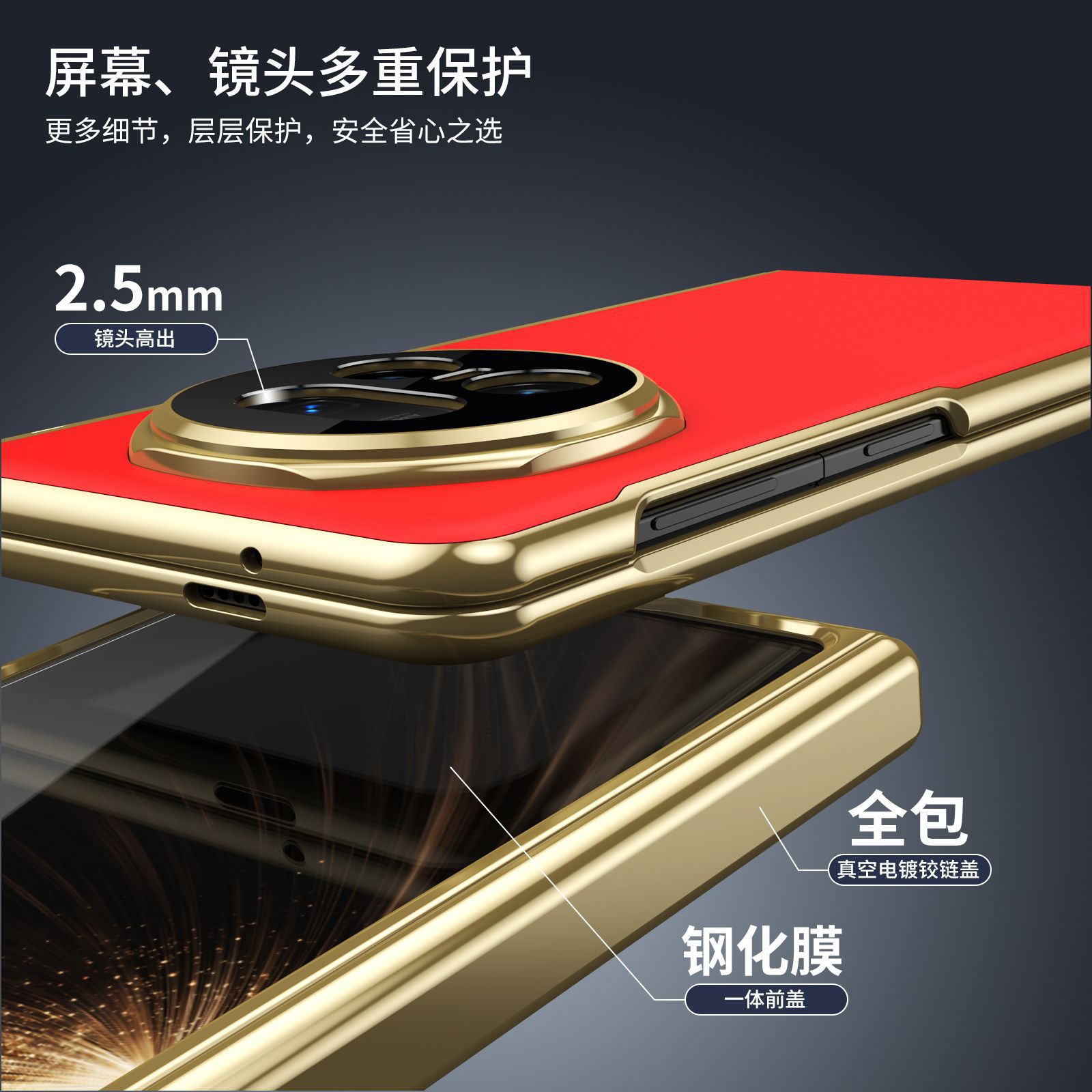 Suitable for Honor Magic V5 phone case, VS3 electroplated AG frosted anti-fingerprint X6 foldable screen case, full-coverage case.
