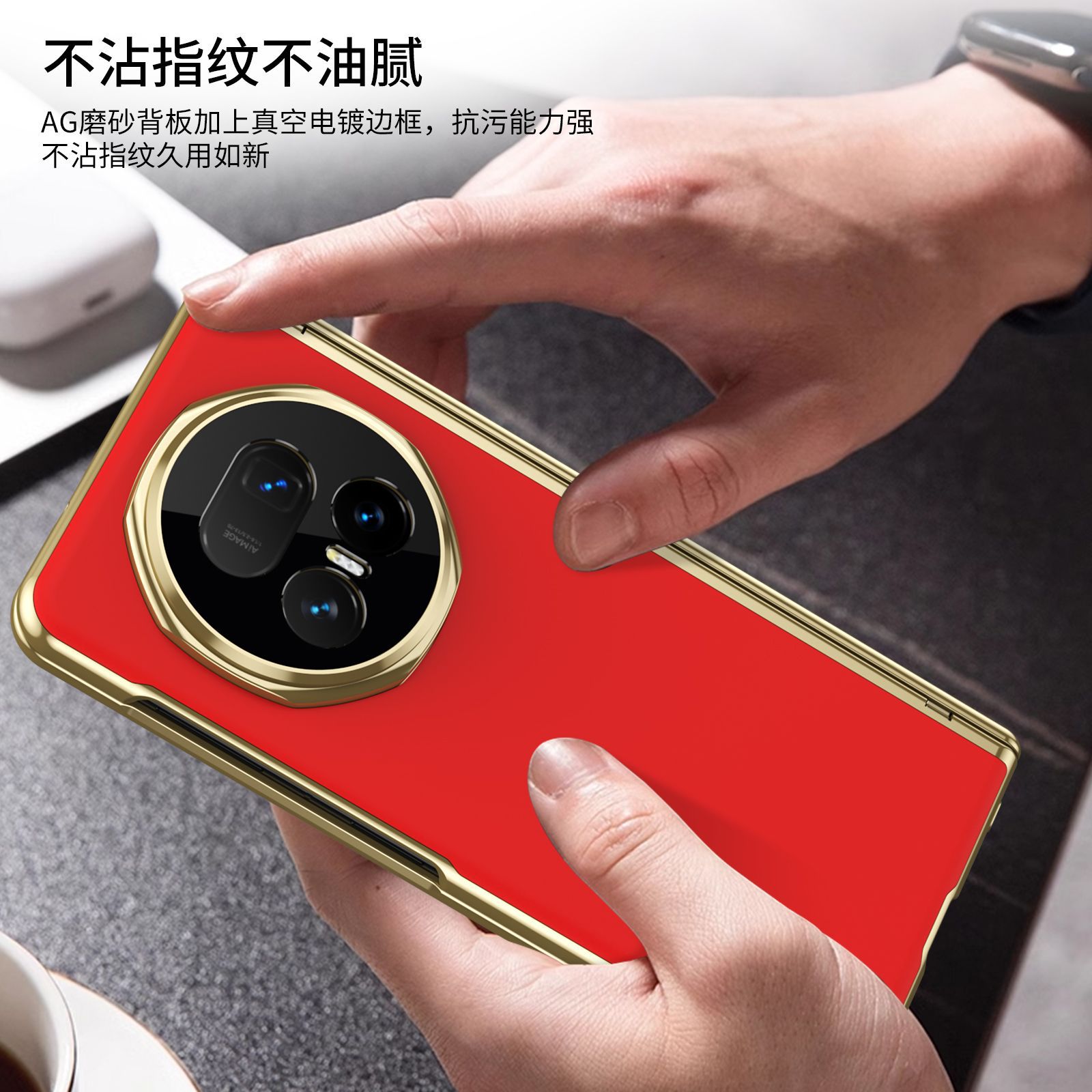 Suitable for Honor Magic V5 phone case, VS3 electroplated AG frosted anti-fingerprint X6 foldable screen case, full-coverage case.