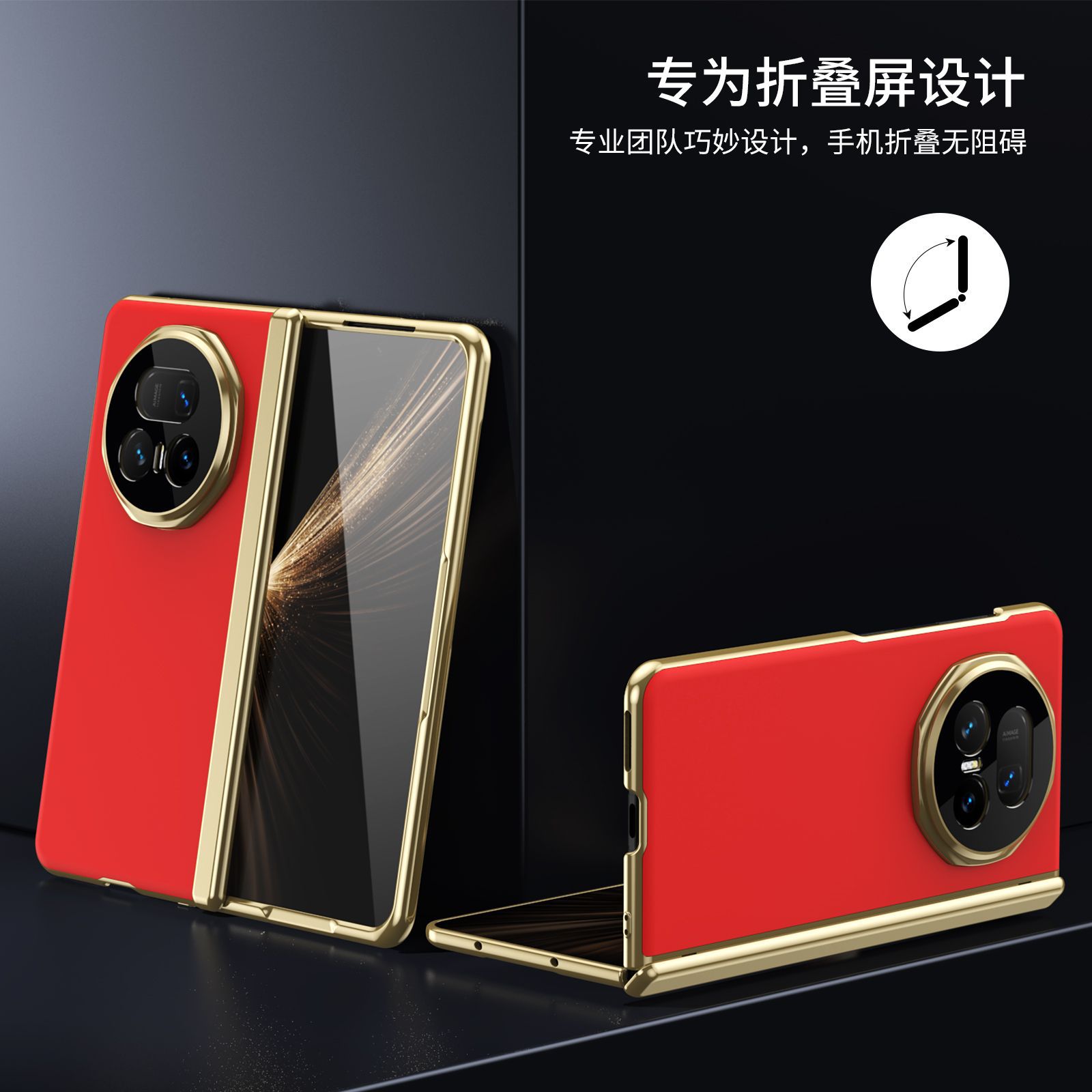 Suitable for Honor Magic V5 phone case, VS3 electroplated AG frosted anti-fingerprint X6 foldable screen case, full-coverage case.