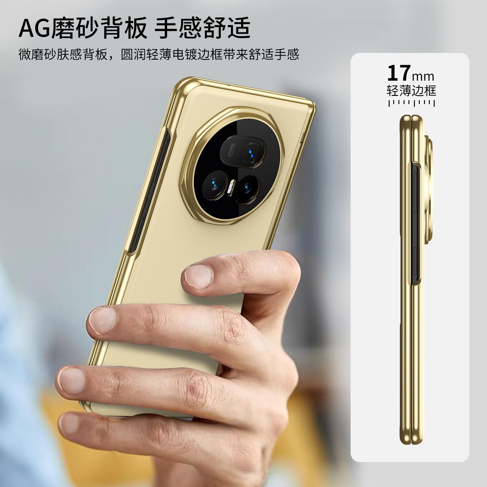 Suitable for Honor Magic V5 phone case, VS3 electroplated AG frosted anti-fingerprint X6 foldable screen case, full-coverage case.