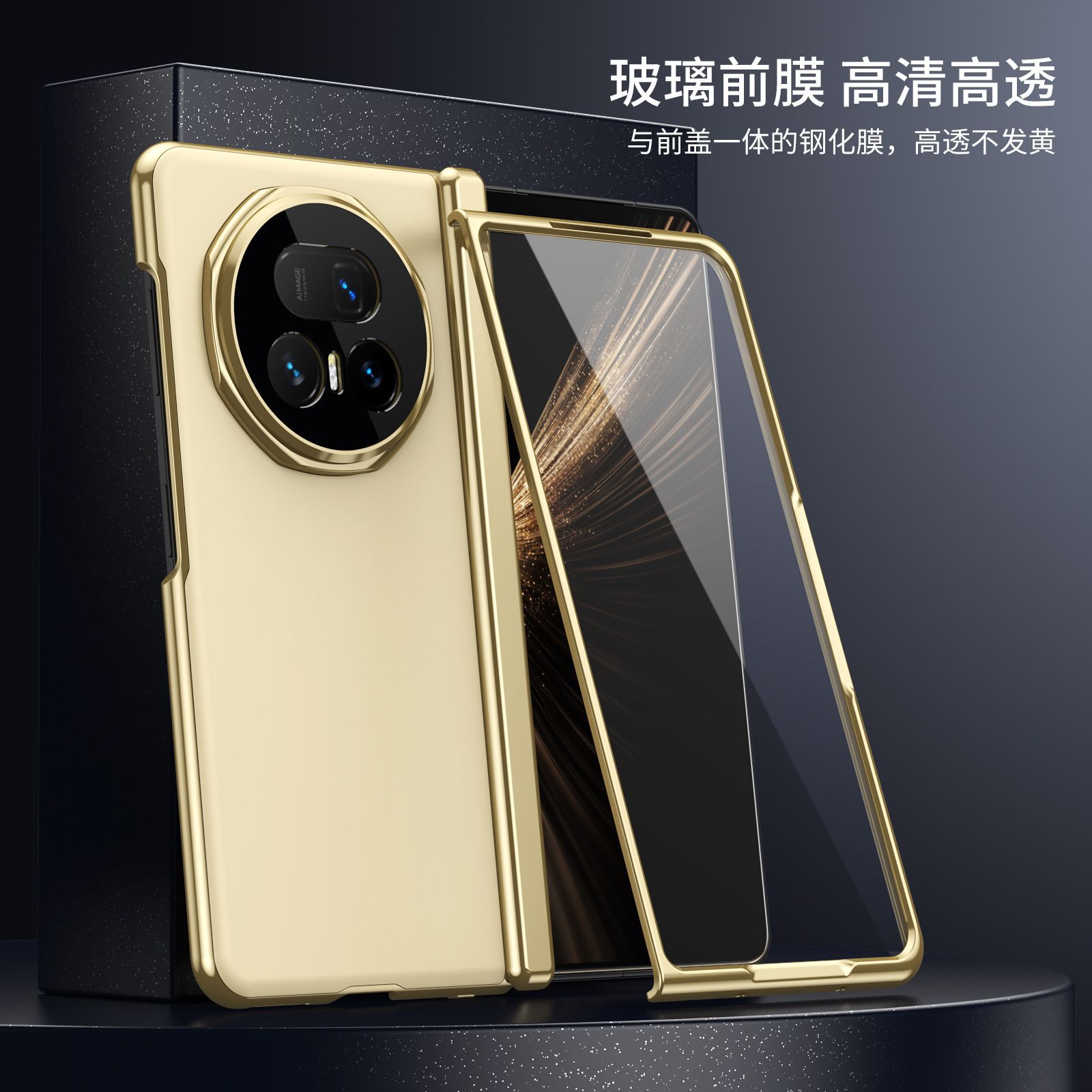 Suitable for Honor Magic V5 phone case, VS3 electroplated AG frosted anti-fingerprint X6 foldable screen case, full-coverage case.