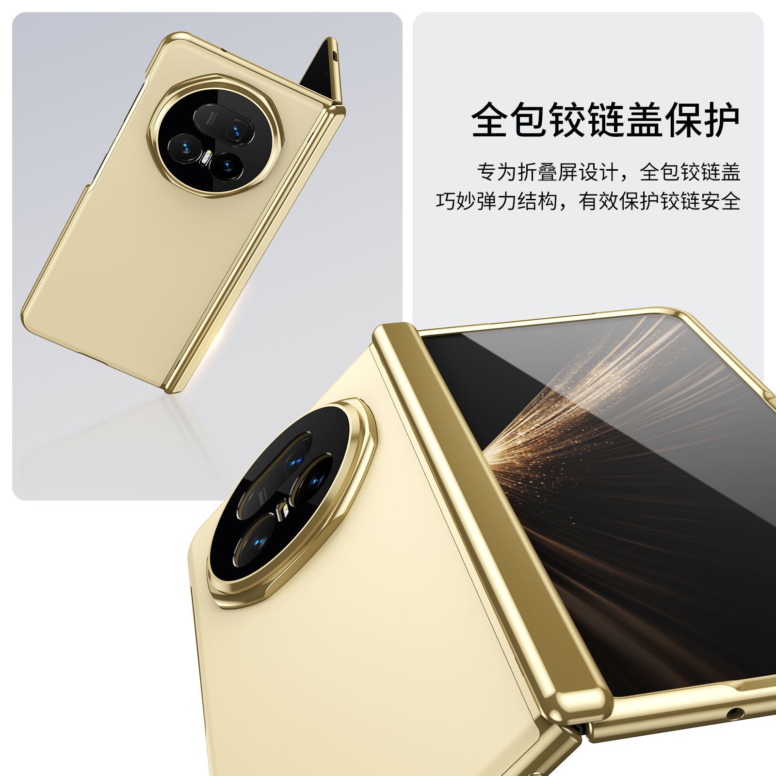Suitable for Honor Magic V5 phone case, VS3 electroplated AG frosted anti-fingerprint X6 foldable screen case, full-coverage case.