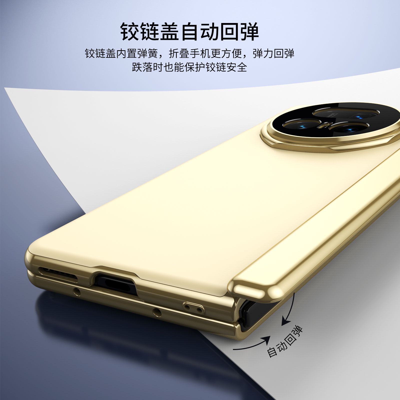 Suitable for Honor Magic V5 phone case, VS3 electroplated AG frosted anti-fingerprint X6 foldable screen case, full-coverage case.