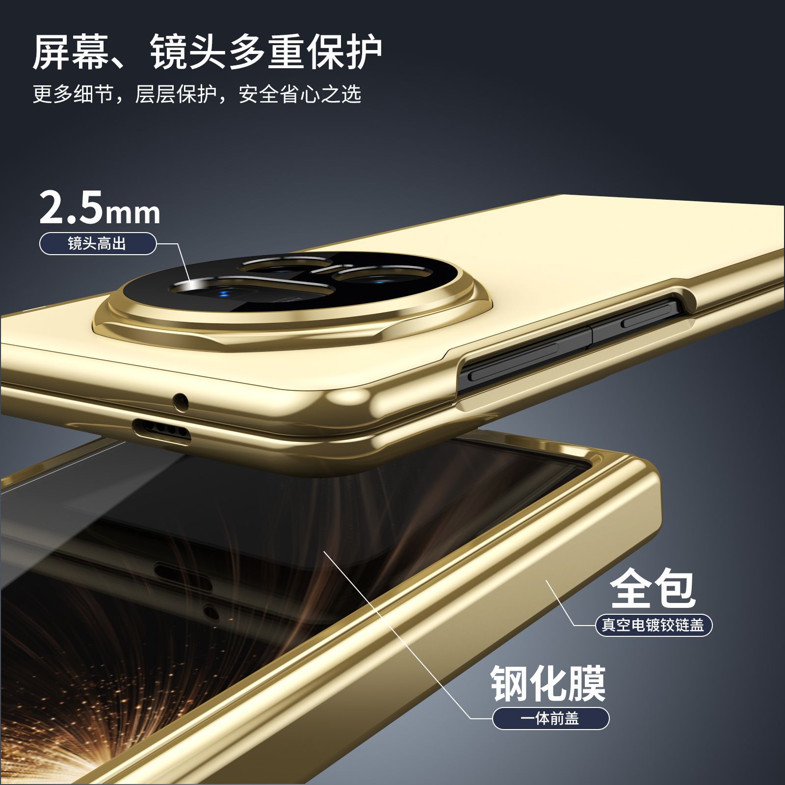 Suitable for Honor Magic V5 phone case, VS3 electroplated AG frosted anti-fingerprint X6 foldable screen case, full-coverage case.