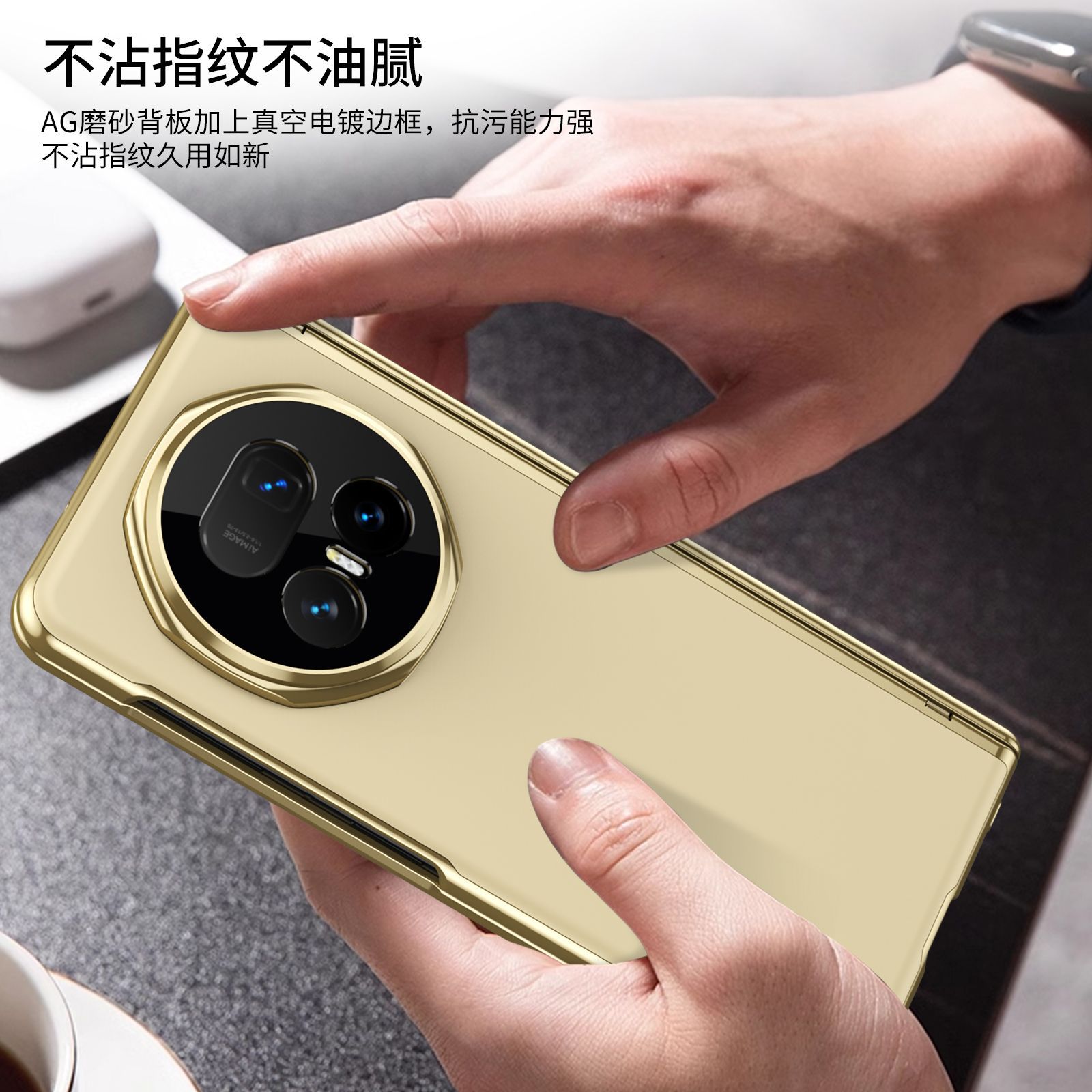 Suitable for Honor Magic V5 phone case, VS3 electroplated AG frosted anti-fingerprint X6 foldable screen case, full-coverage case.