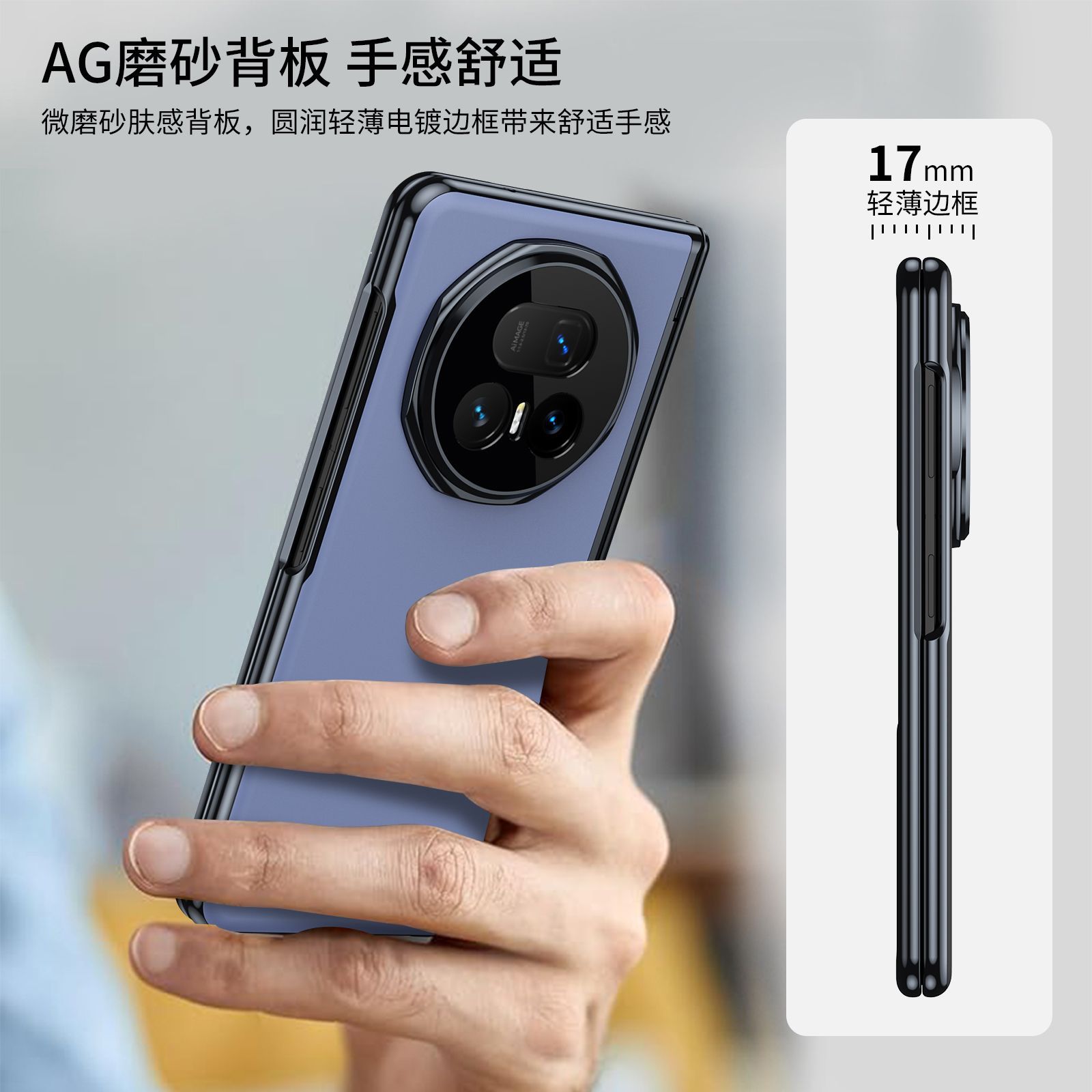 Suitable for Honor Magic V5 phone case, VS3 electroplated AG frosted anti-fingerprint X6 foldable screen case, full-coverage case.