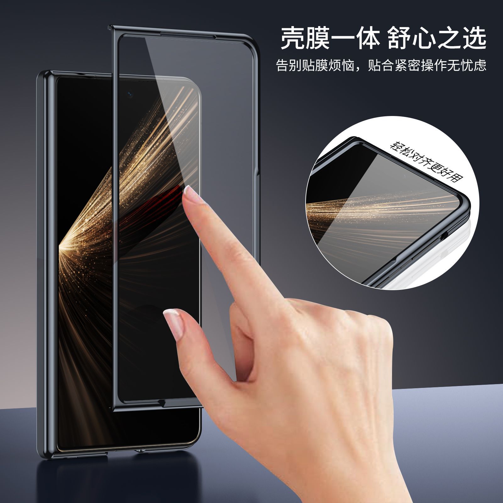 Suitable for Honor Magic V5 phone case, VS3 electroplated AG frosted anti-fingerprint X6 foldable screen case, full-coverage case.