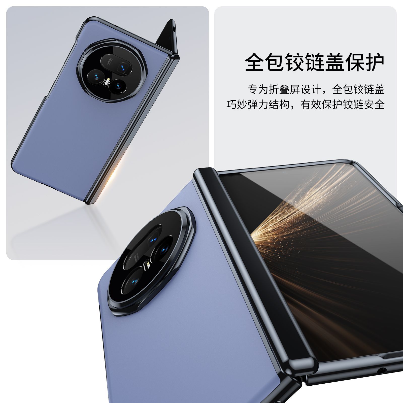Suitable for Honor Magic V5 phone case, VS3 electroplated AG frosted anti-fingerprint X6 foldable screen case, full-coverage case.