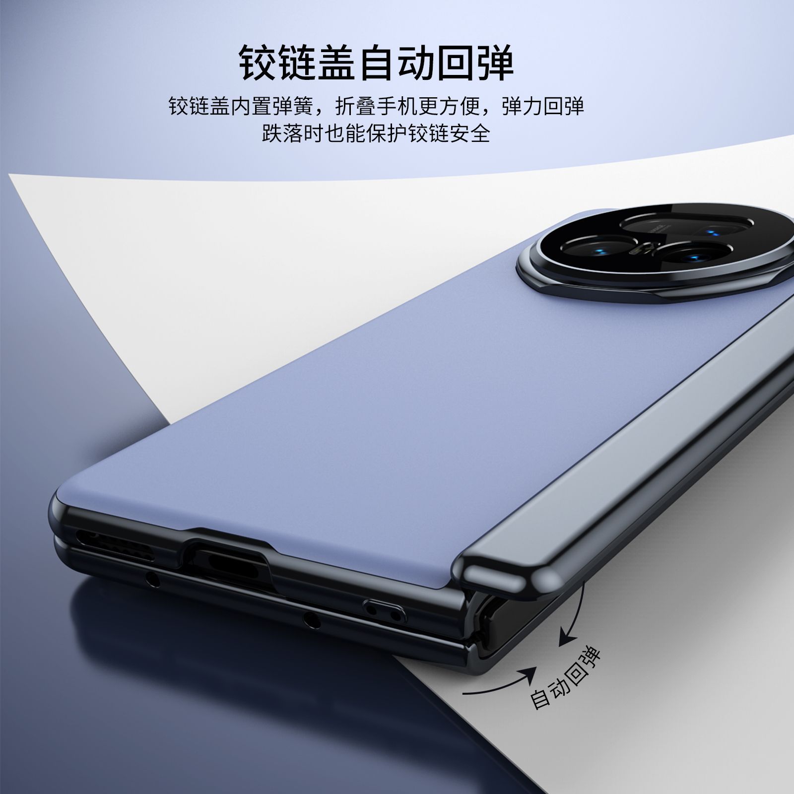 Suitable for Honor Magic V5 phone case, VS3 electroplated AG frosted anti-fingerprint X6 foldable screen case, full-coverage case.