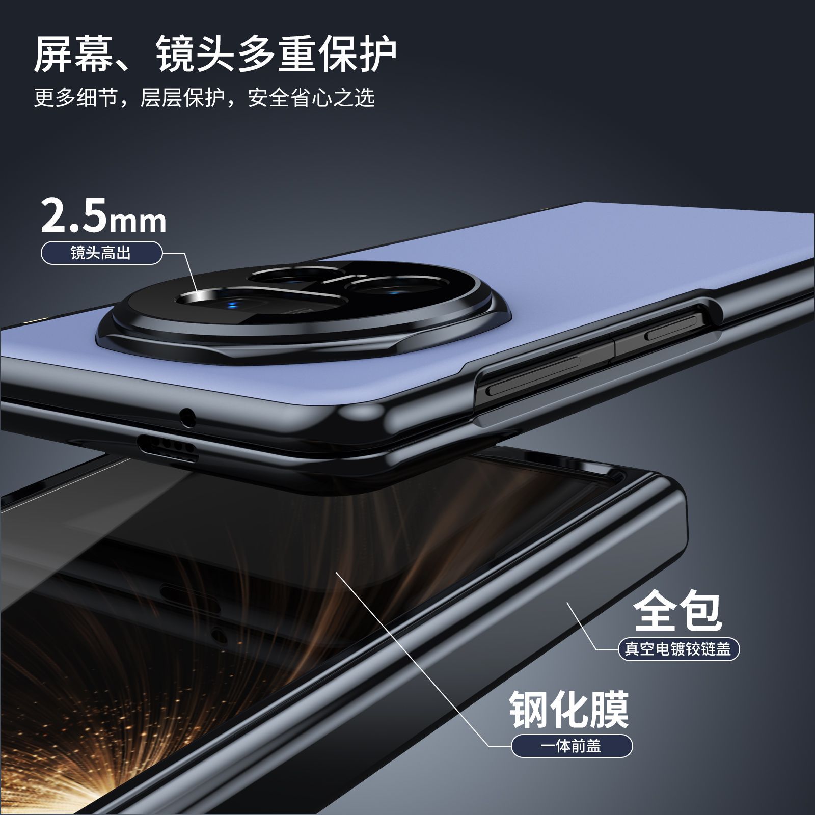 Suitable for Honor Magic V5 phone case, VS3 electroplated AG frosted anti-fingerprint X6 foldable screen case, full-coverage case.
