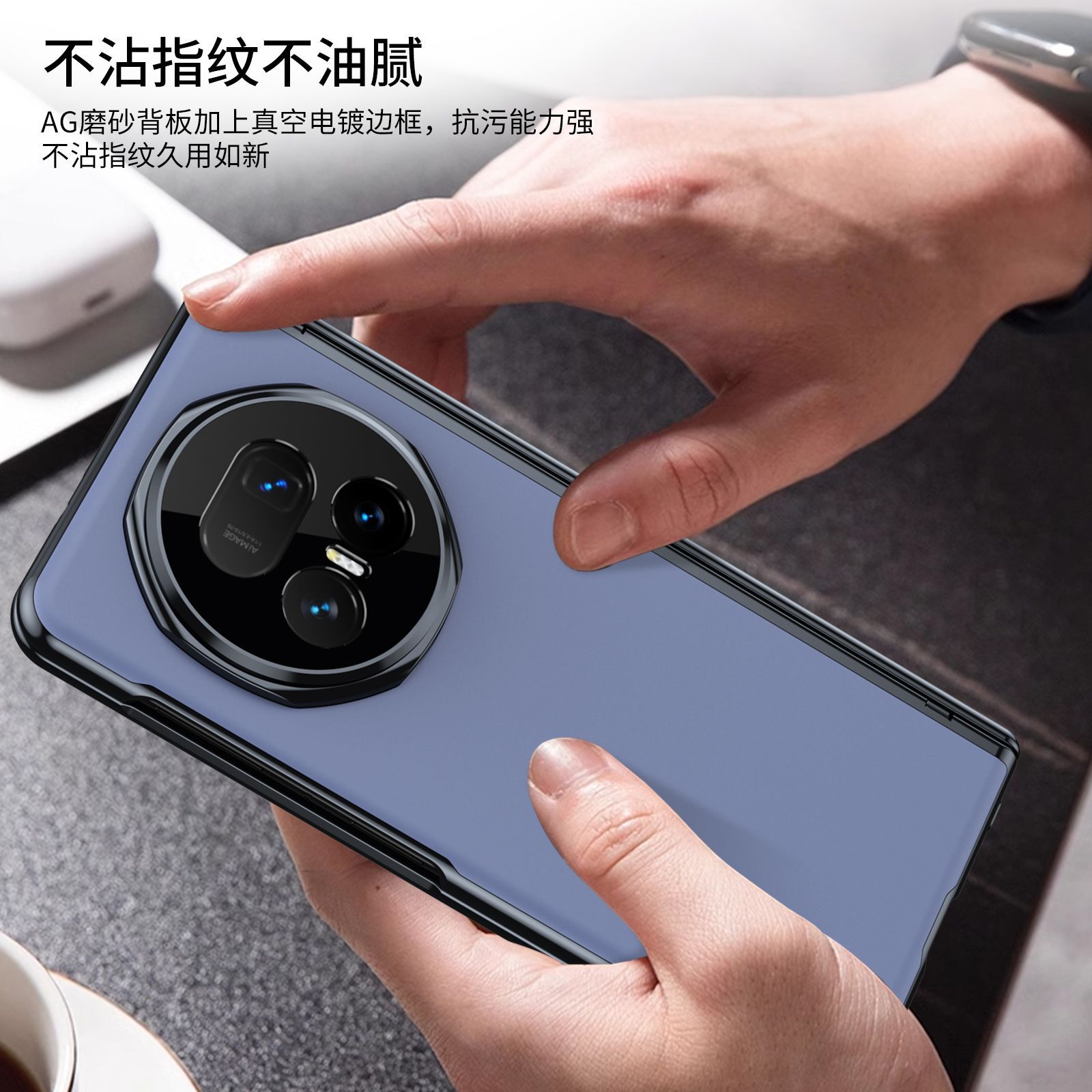Suitable for Honor Magic V5 phone case, VS3 electroplated AG frosted anti-fingerprint X6 foldable screen case, full-coverage case.