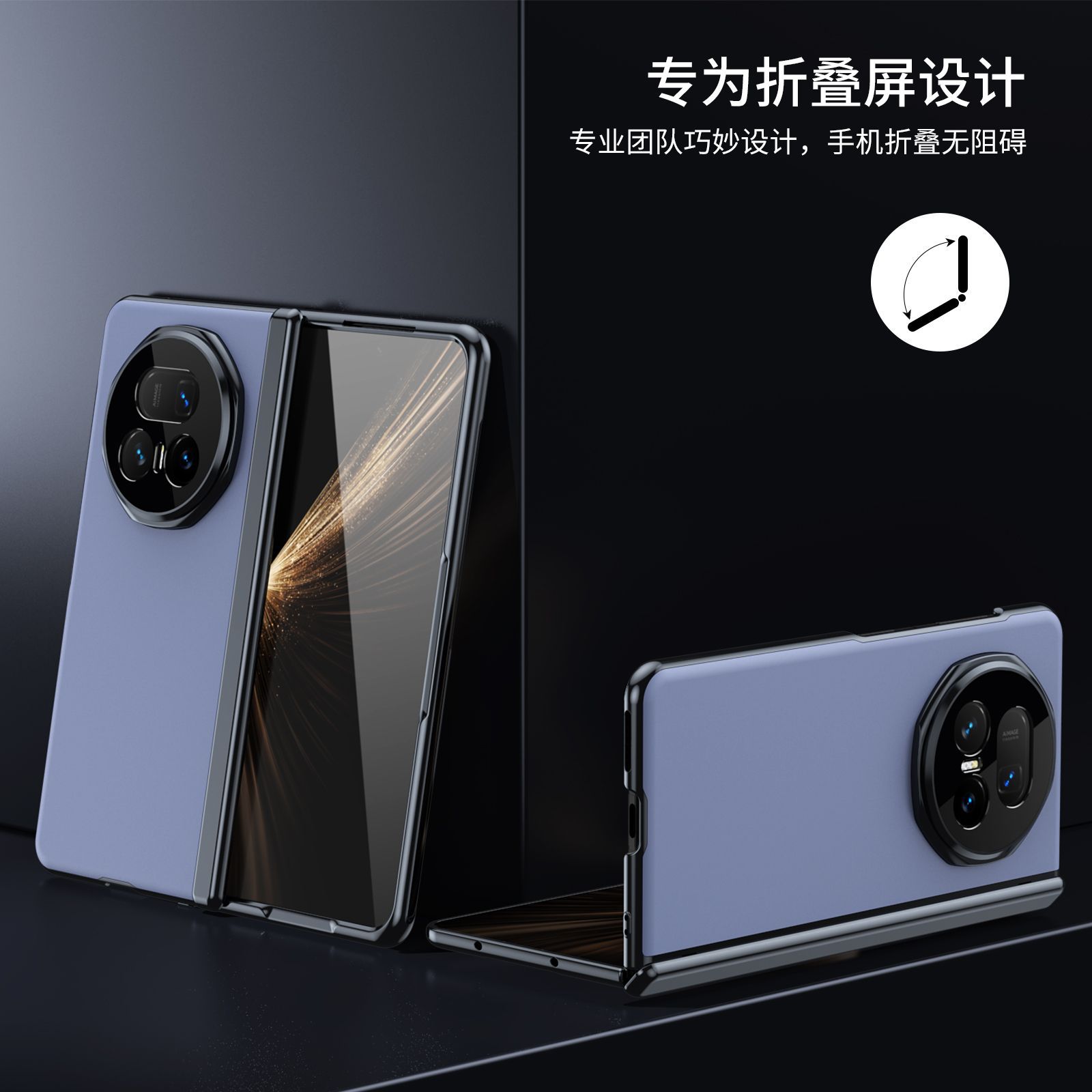 Suitable for Honor Magic V5 phone case, VS3 electroplated AG frosted anti-fingerprint X6 foldable screen case, full-coverage case.