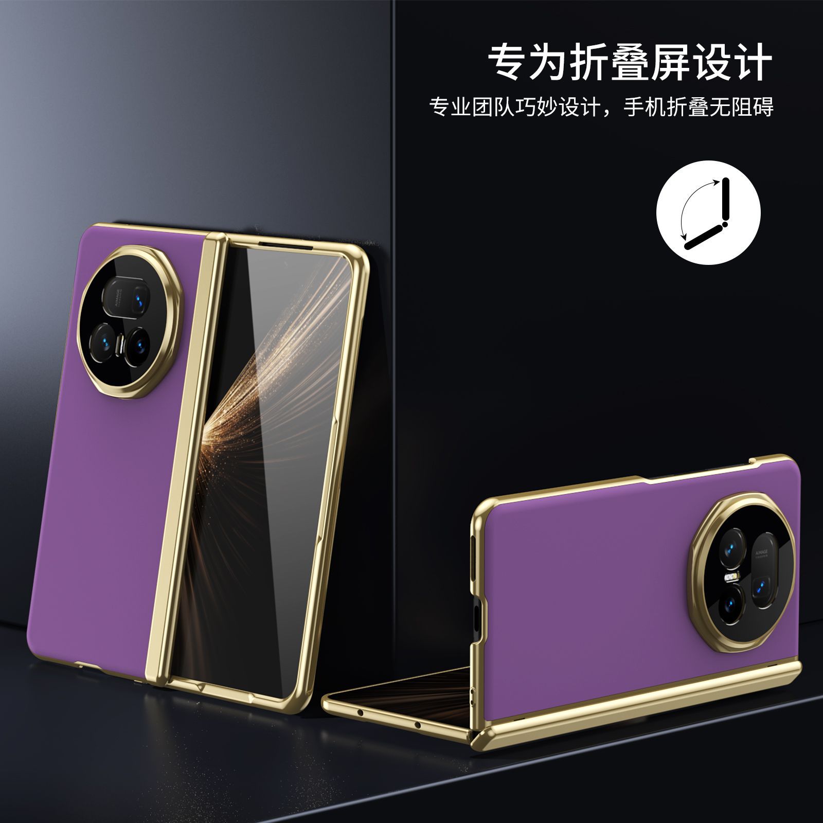 Suitable for Honor Magic V5 phone case, VS3 electroplated AG frosted anti-fingerprint X6 foldable screen case, full-coverage case.