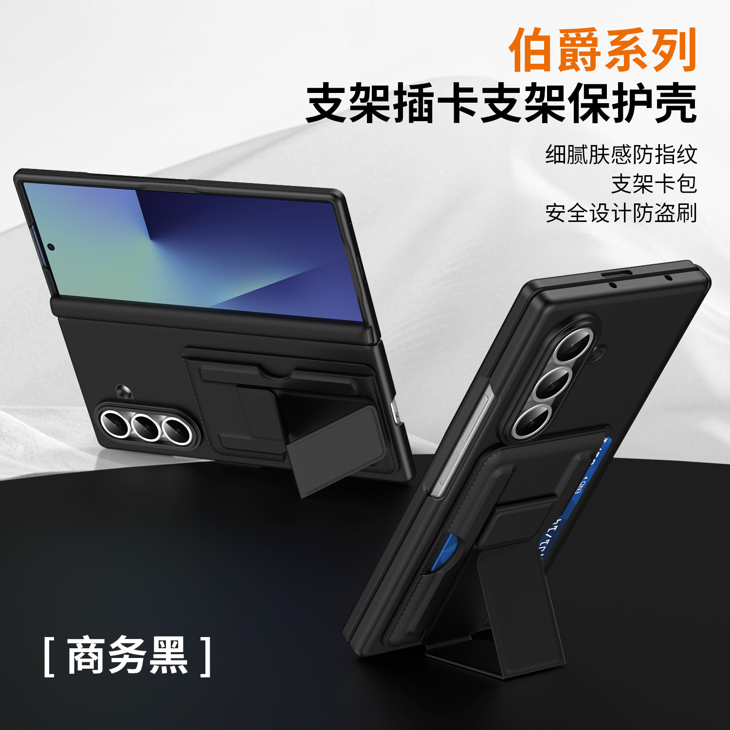Compatible with Samsung Z Fold8/7 phone case, 6/5 SIM card holder, wrist strap, stand, vegan leather hinge, shockproof protective case.