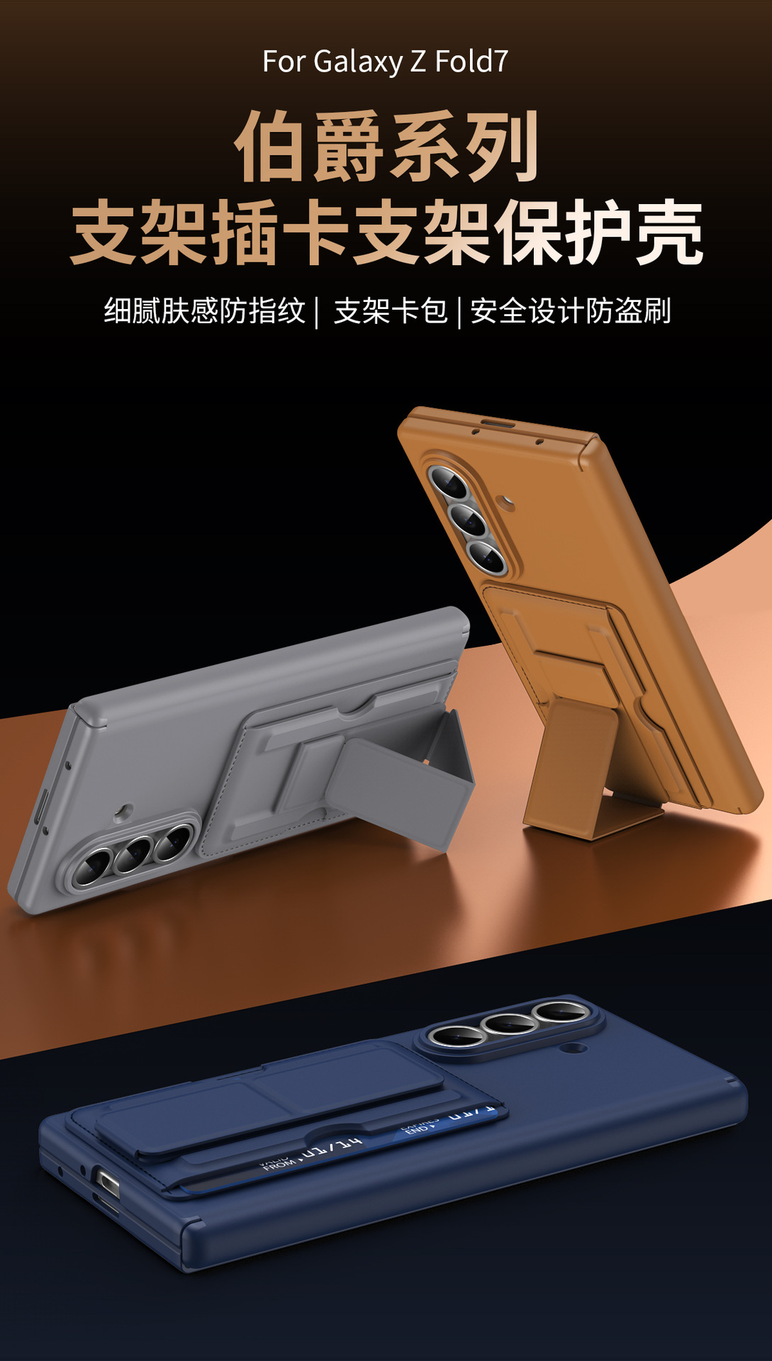 Compatible with Samsung Z Fold8/7 phone case, 6/5 SIM card holder, wrist strap, stand, vegan leather hinge, shockproof protective case.