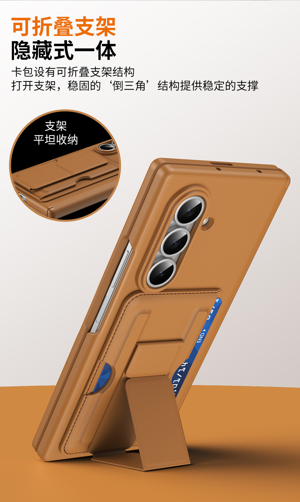 Compatible with Samsung Z Fold8/7 phone case, 6/5 SIM card holder, wrist strap, stand, vegan leather hinge, shockproof protective case.