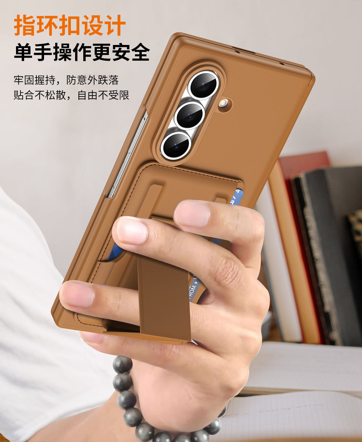 Compatible with Samsung Z Fold8/7 phone case, 6/5 SIM card holder, wrist strap, stand, vegan leather hinge, shockproof protective case.