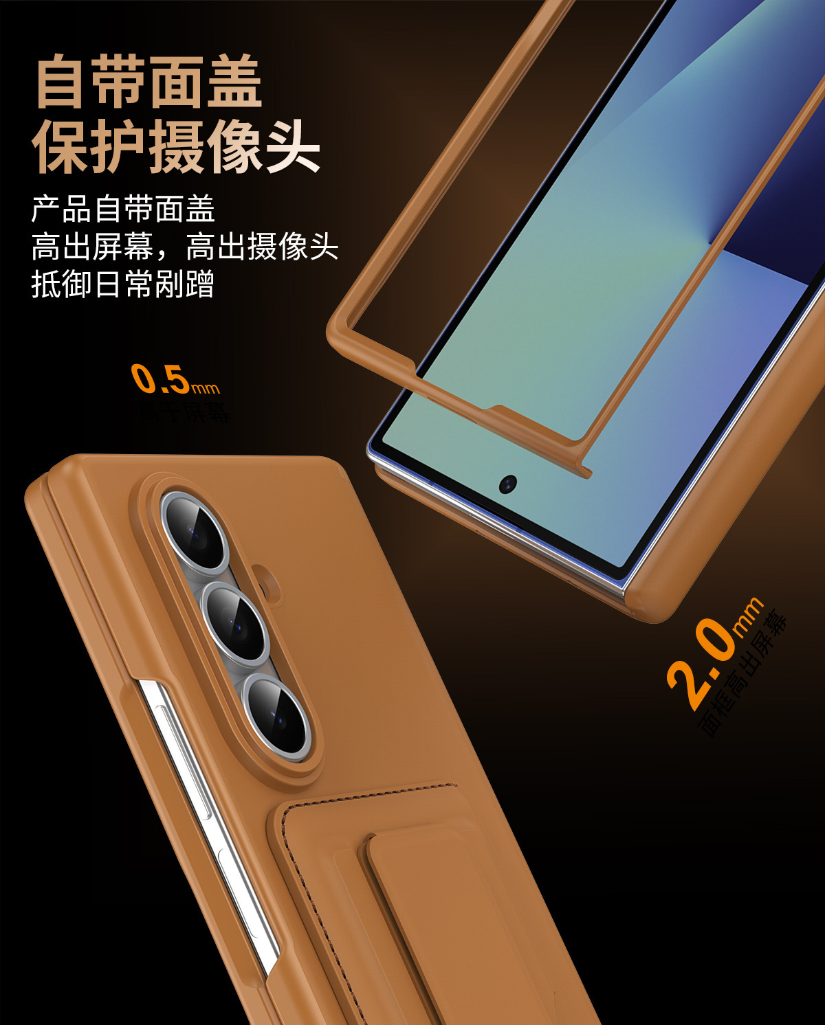 Compatible with Samsung Z Fold8/7 phone case, 6/5 SIM card holder, wrist strap, stand, vegan leather hinge, shockproof protective case.