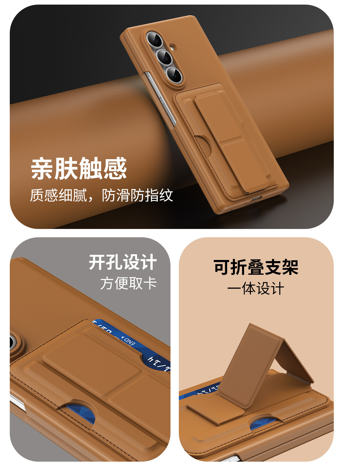 Compatible with Samsung Z Fold8/7 phone case, 6/5 SIM card holder, wrist strap, stand, vegan leather hinge, shockproof protective case.