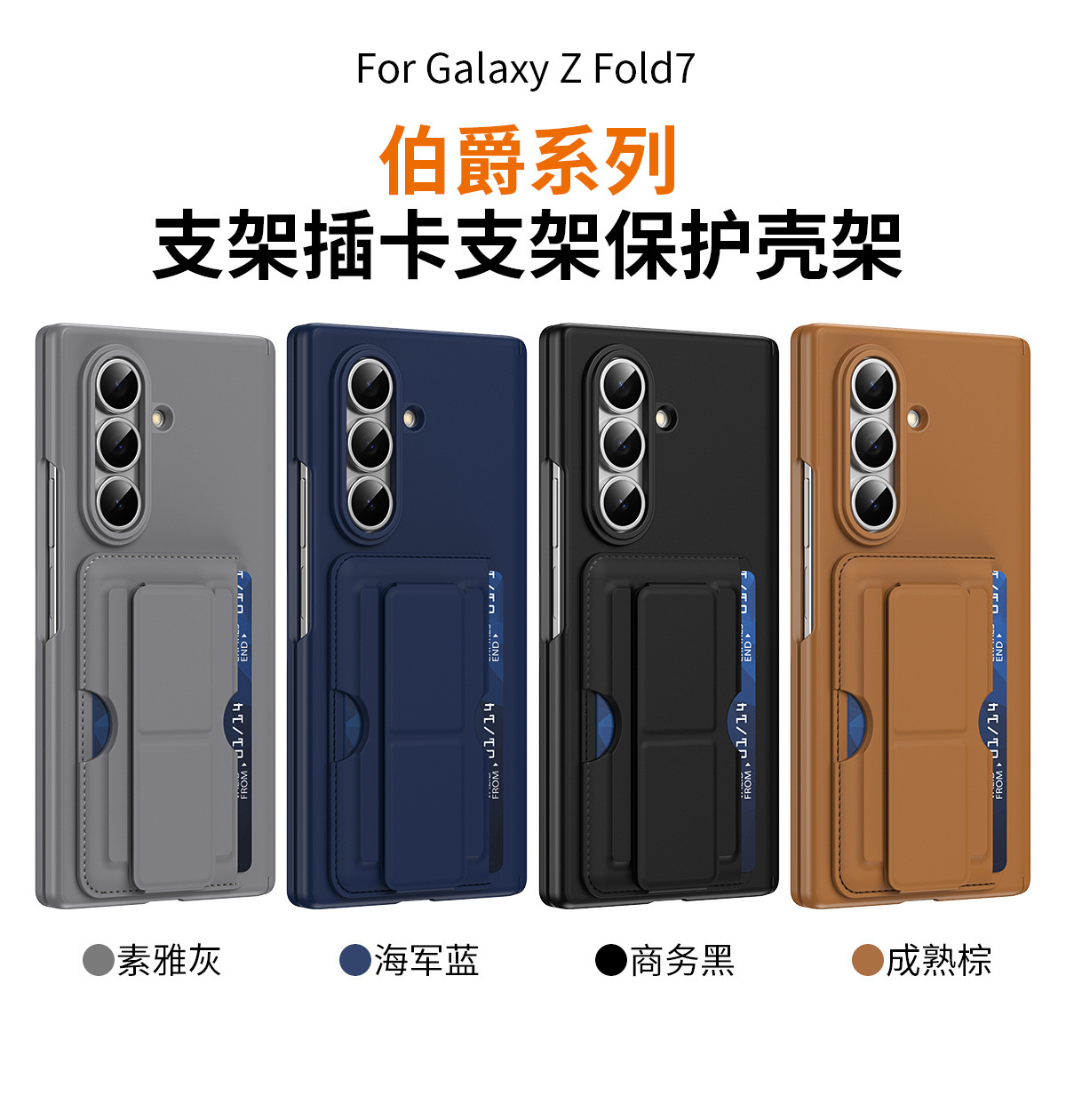 Compatible with Samsung Z Fold8/7 phone case, 6/5 SIM card holder, wrist strap, stand, vegan leather hinge, shockproof protective case.