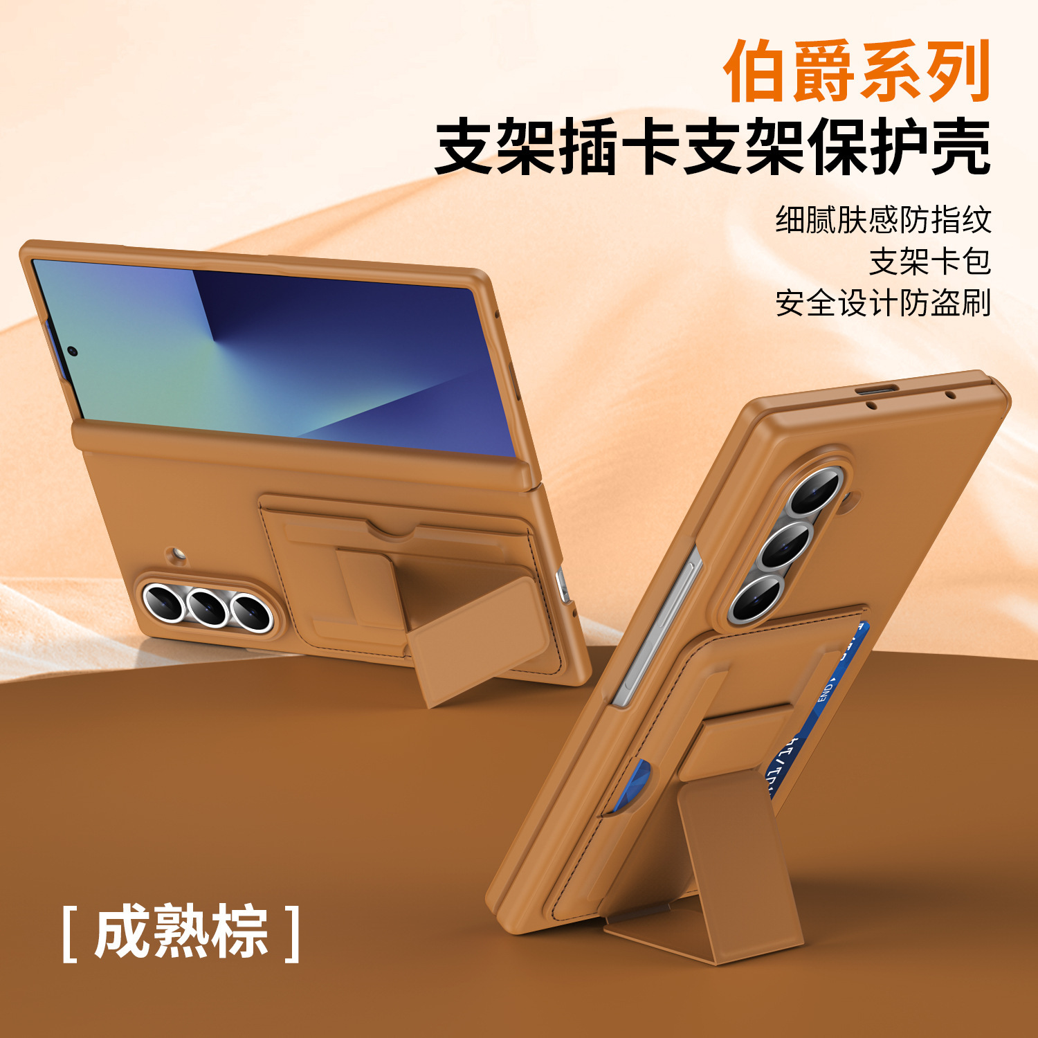 Compatible with Samsung Z Fold8/7 phone case, 6/5 SIM card holder, wrist strap, stand, vegan leather hinge, shockproof protective case.