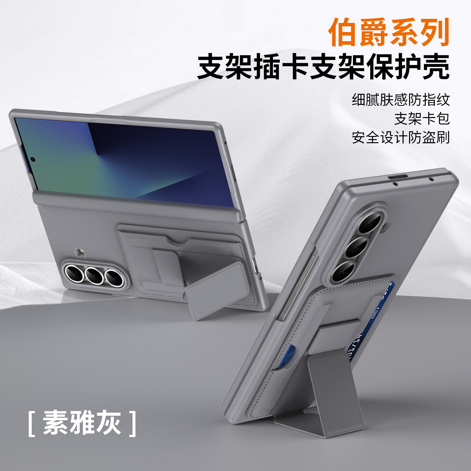 Compatible with Samsung Z Fold8/7 phone case, 6/5 SIM card holder, wrist strap, stand, vegan leather hinge, shockproof protective case.