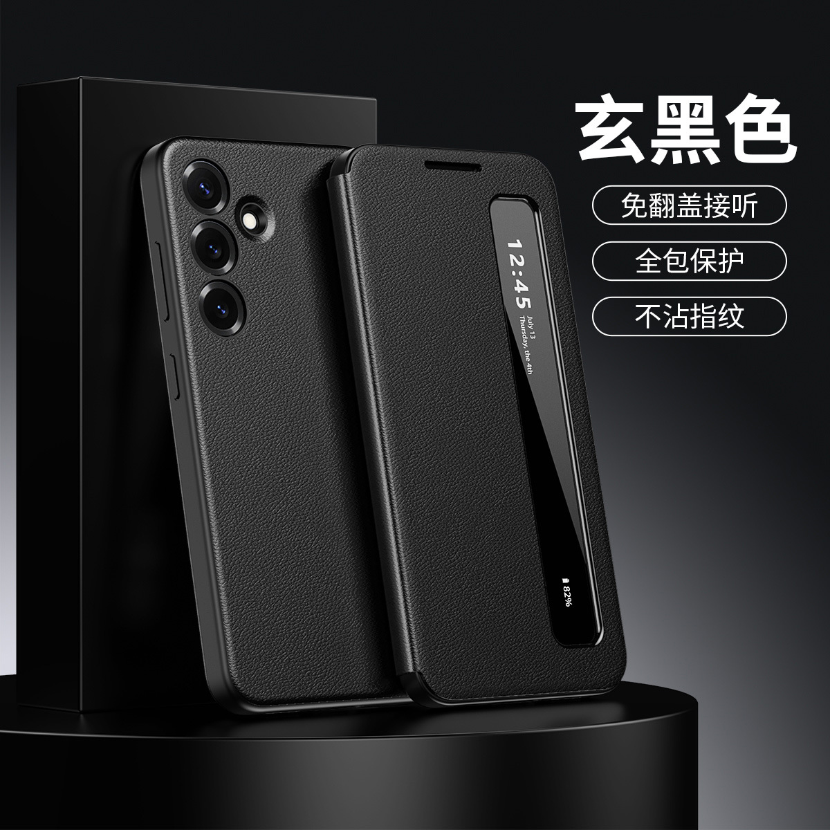 Compatible with Samsung S26 Ultra phone case, A57, no flip-cover required for answering calls, S25FE sleep mode, and S24U smart side window leather case.