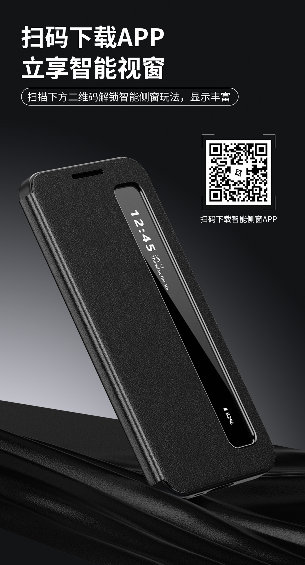 Compatible with Samsung S26 Ultra phone case, A57, no flip-cover required for answering calls, S25FE sleep mode, and S24U smart side window leather case.
