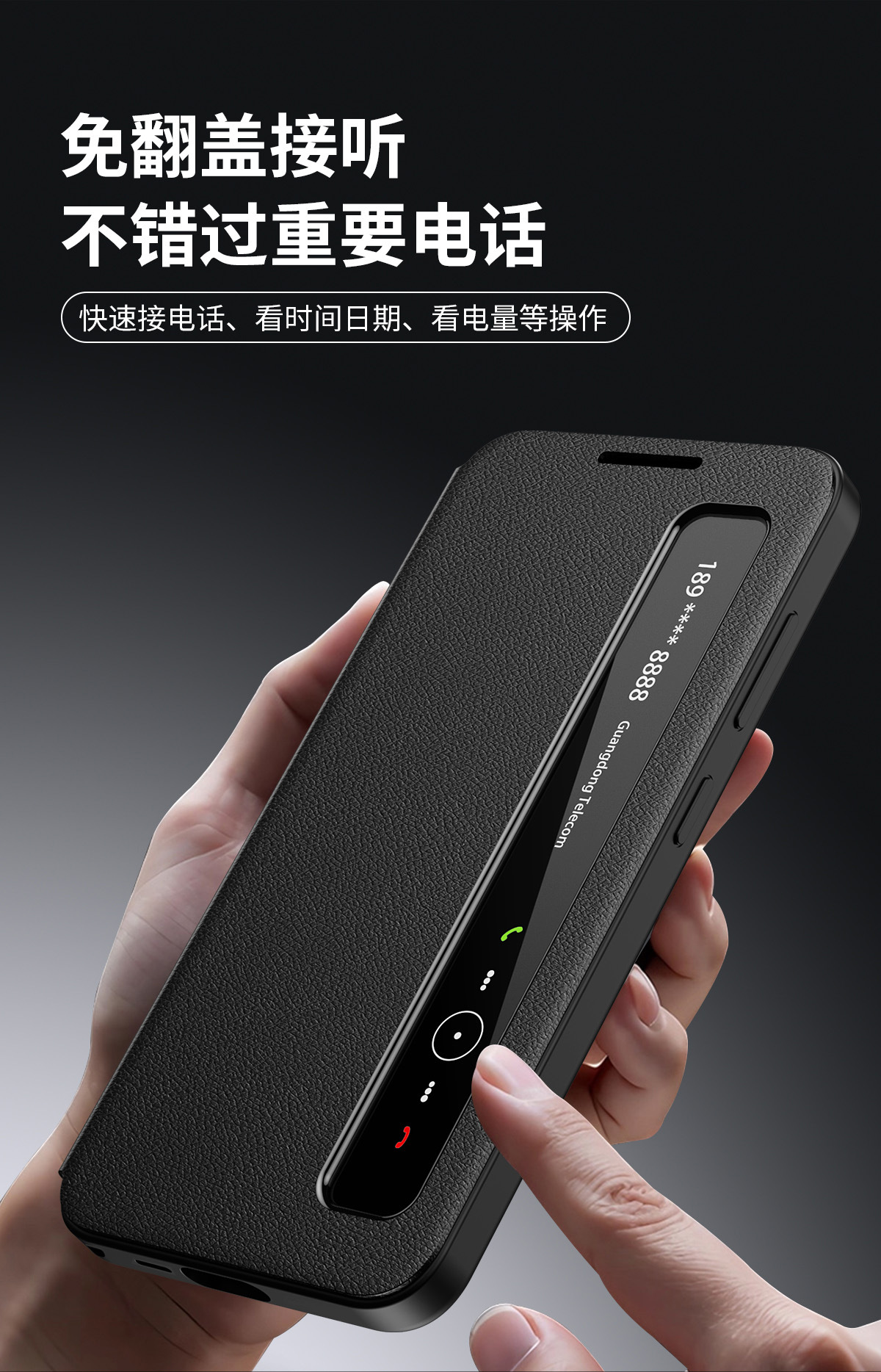 Compatible with Samsung S26 Ultra phone case, A57, no flip-cover required for answering calls, S25FE sleep mode, and S24U smart side window leather case.