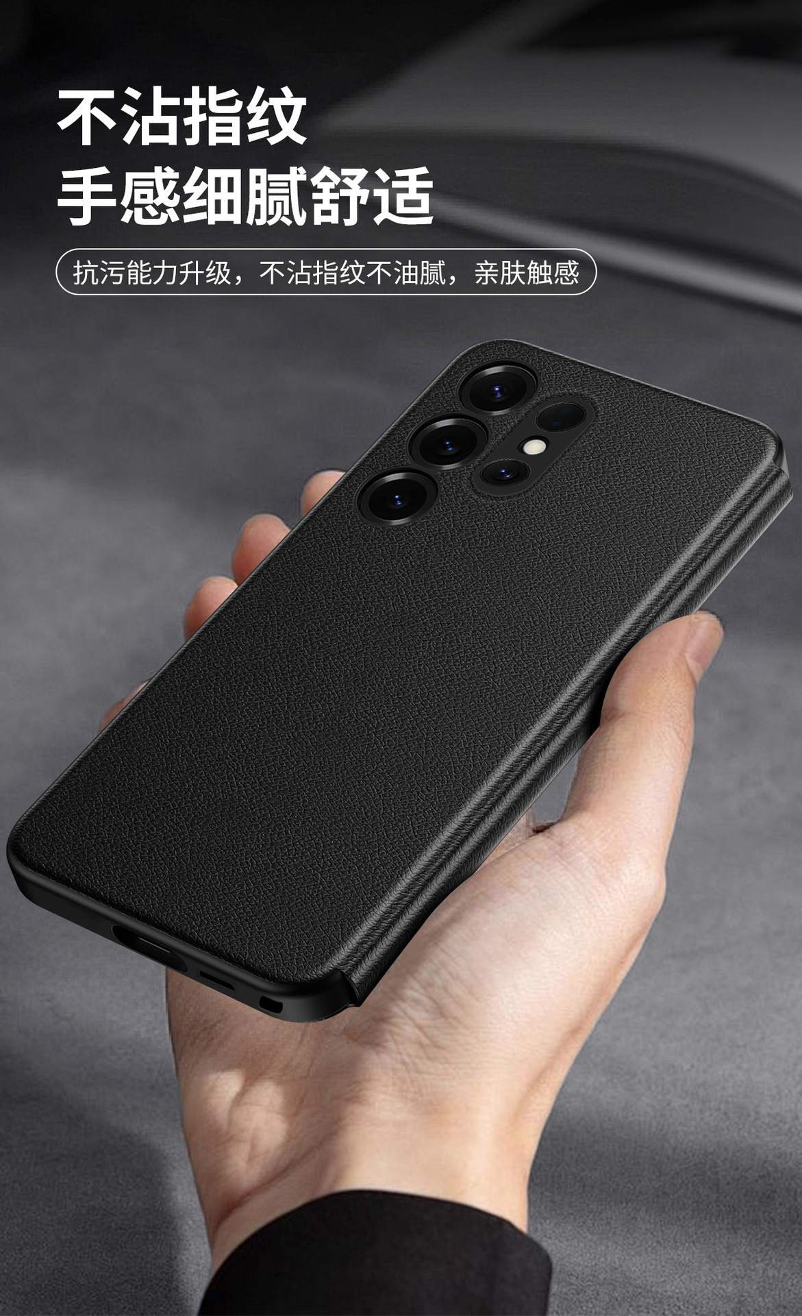 Compatible with Samsung S26 Ultra phone case, A57, no flip-cover required for answering calls, S25FE sleep mode, and S24U smart side window leather case.