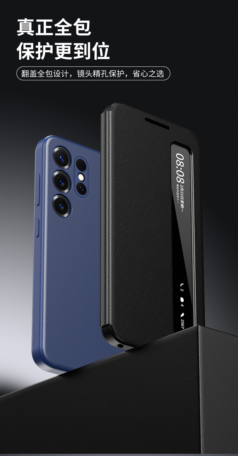 Compatible with Samsung S26 Ultra phone case, A57, no flip-cover required for answering calls, S25FE sleep mode, and S24U smart side window leather case.