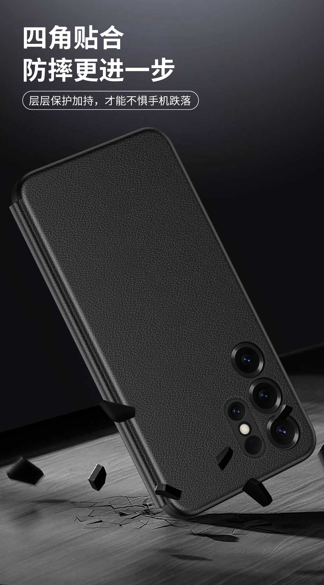 Compatible with Samsung S26 Ultra phone case, A57, no flip-cover required for answering calls, S25FE sleep mode, and S24U smart side window leather case.